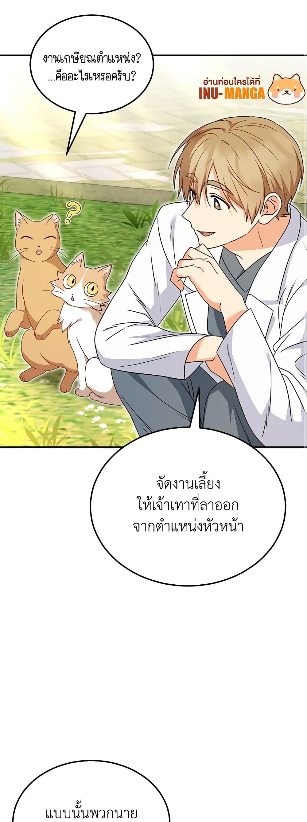 Manga-lc-com อ่านมังงะ อ่านการ์ตูน ออนไลน์ ฟรี Hello! Veterinarian! ตอนที่ 1 2 3 4 5 6 7 8 9 10 11 12 13 14 ฟรี ไม่มีโฆษณา Manga-lc - อ่าน มังงะ อ่าน การ์ตูน ออนไลน์ อ่านมังงะ ฟรี