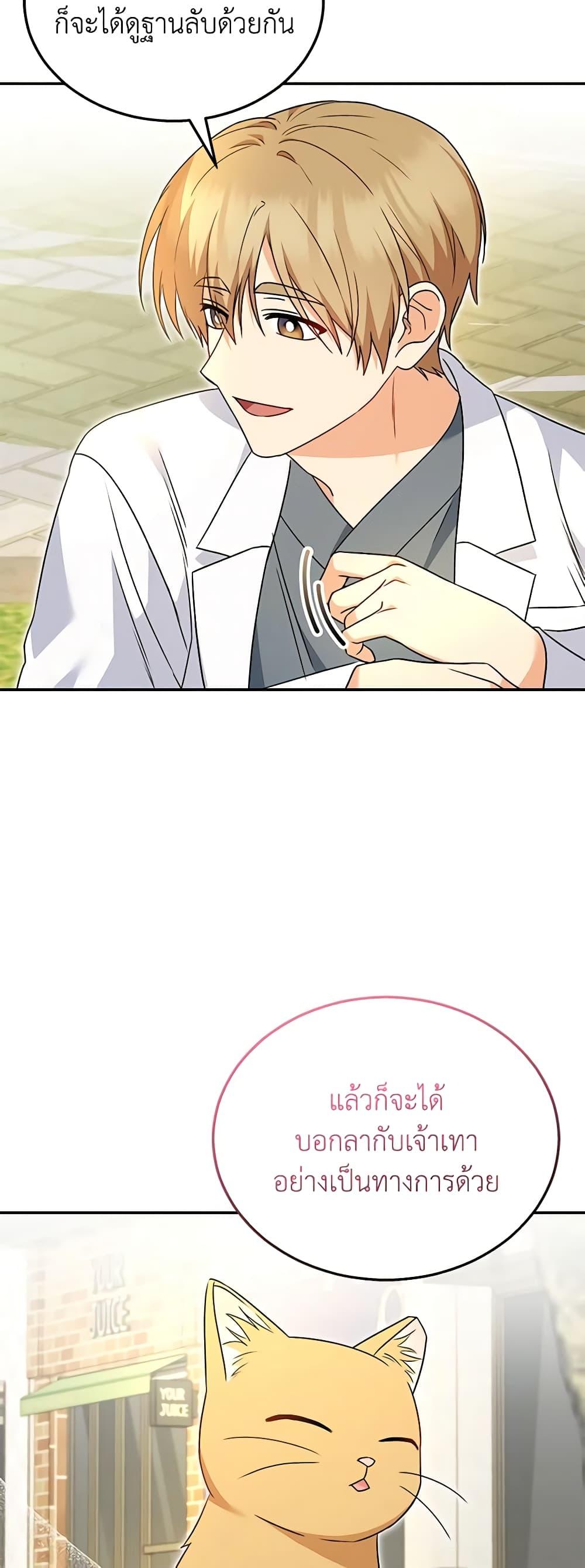 Manga-lc-com อ่านมังงะ อ่านการ์ตูน ออนไลน์ ฟรี Hello! Veterinarian! ตอนที่ 1 2 3 4 5 6 7 8 9 10 11 12 13 14 ฟรี ไม่มีโฆษณา Manga-lc - อ่าน มังงะ อ่าน การ์ตูน ออนไลน์ อ่านมังงะ ฟรี