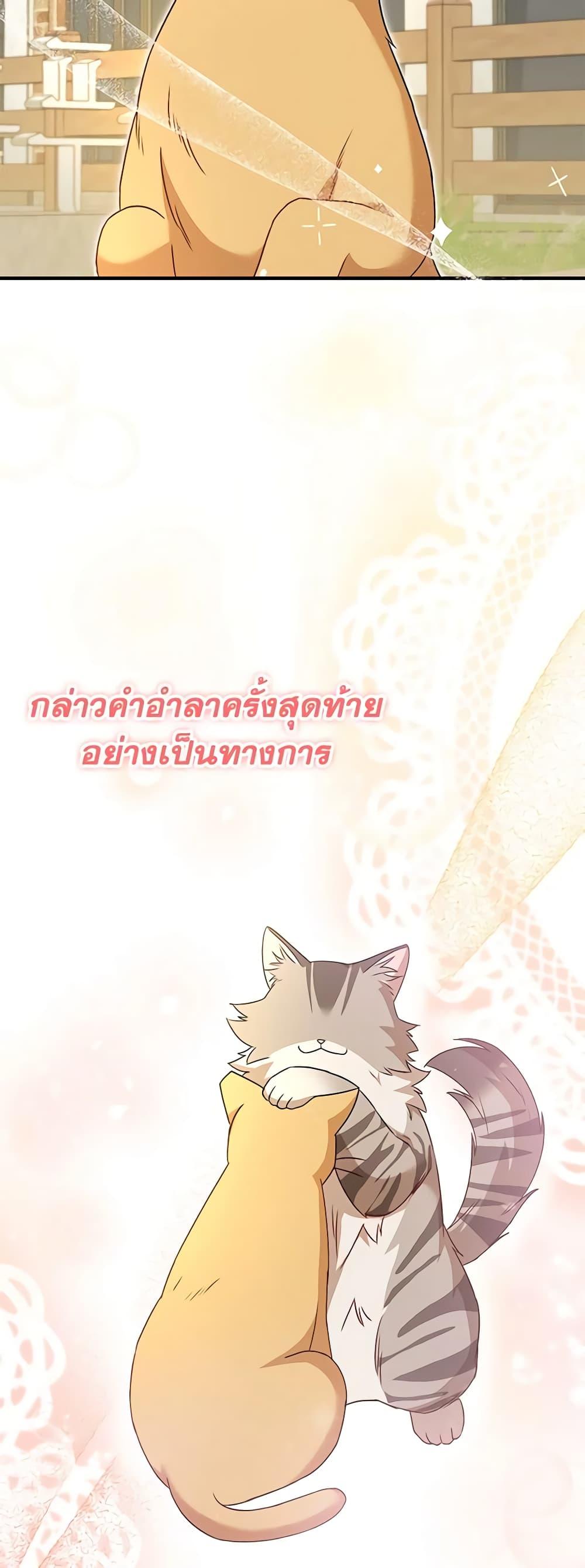 Manga-lc-com อ่านมังงะ อ่านการ์ตูน ออนไลน์ ฟรี Hello! Veterinarian! ตอนที่ 1 2 3 4 5 6 7 8 9 10 11 12 13 14 ฟรี ไม่มีโฆษณา Manga-lc - อ่าน มังงะ อ่าน การ์ตูน ออนไลน์ อ่านมังงะ ฟรี