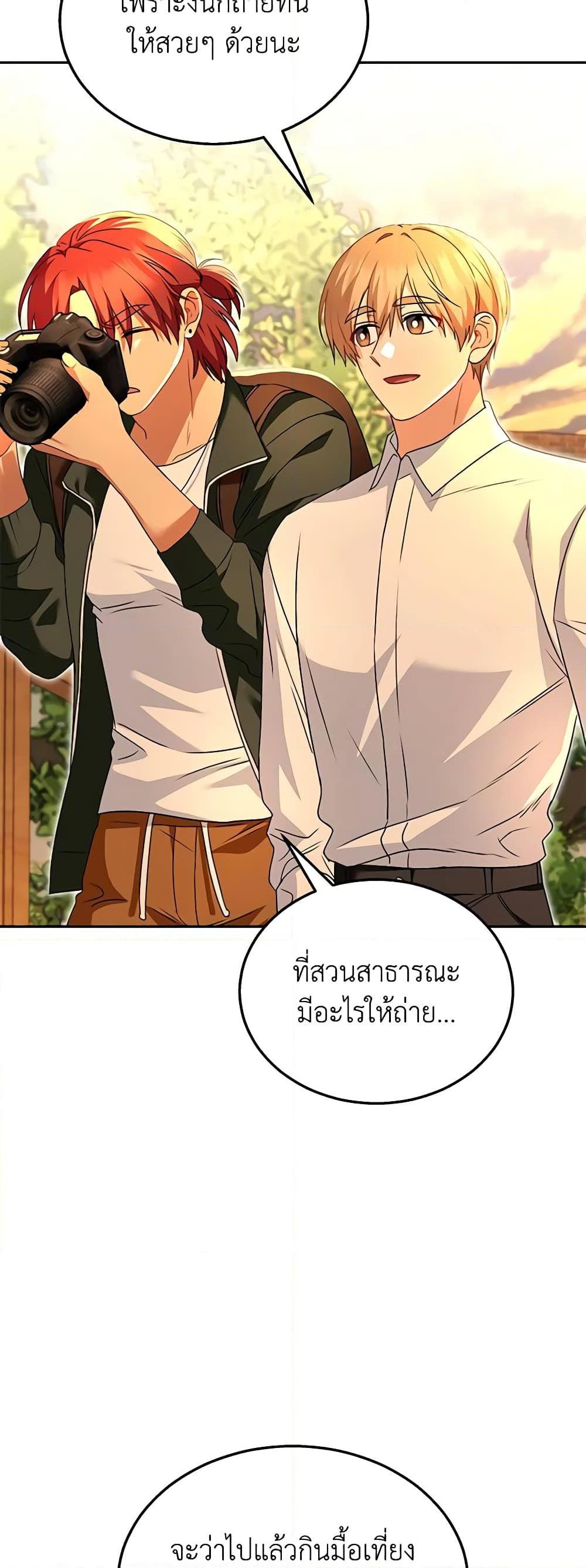 Manga-lc-com อ่านมังงะ อ่านการ์ตูน ออนไลน์ ฟรี Hello! Veterinarian! ตอนที่ 1 2 3 4 5 6 7 8 9 10 11 12 13 14 ฟรี ไม่มีโฆษณา Manga-lc - อ่าน มังงะ อ่าน การ์ตูน ออนไลน์ อ่านมังงะ ฟรี