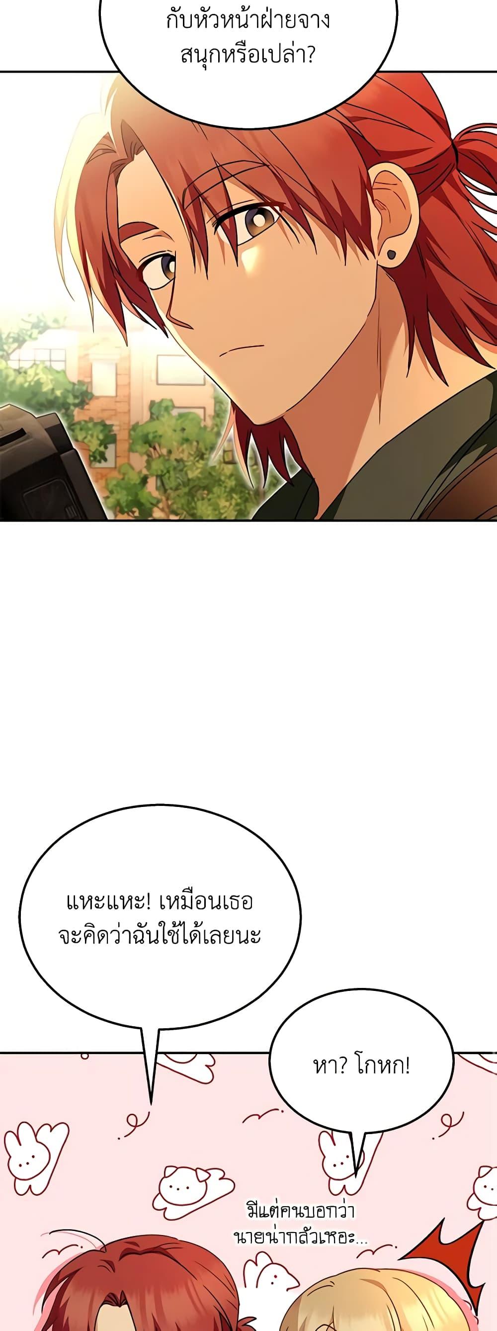 Manga-lc-com อ่านมังงะ อ่านการ์ตูน ออนไลน์ ฟรี Hello! Veterinarian! ตอนที่ 1 2 3 4 5 6 7 8 9 10 11 12 13 14 ฟรี ไม่มีโฆษณา Manga-lc - อ่าน มังงะ อ่าน การ์ตูน ออนไลน์ อ่านมังงะ ฟรี