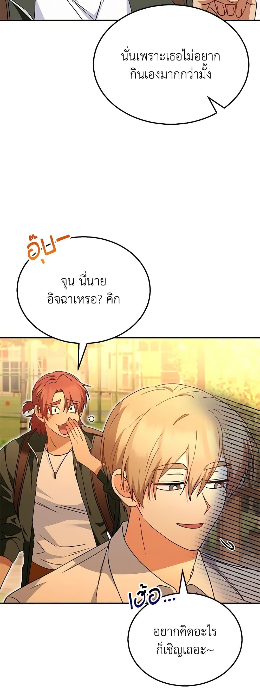 Manga-lc-com อ่านมังงะ อ่านการ์ตูน ออนไลน์ ฟรี Hello! Veterinarian! ตอนที่ 1 2 3 4 5 6 7 8 9 10 11 12 13 14 ฟรี ไม่มีโฆษณา Manga-lc - อ่าน มังงะ อ่าน การ์ตูน ออนไลน์ อ่านมังงะ ฟรี