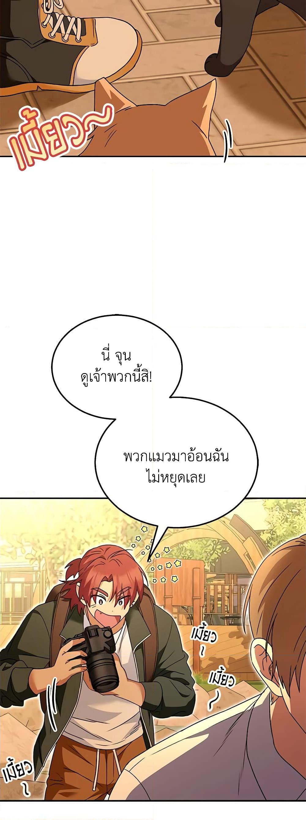 Manga-lc-com อ่านมังงะ อ่านการ์ตูน ออนไลน์ ฟรี Hello! Veterinarian! ตอนที่ 1 2 3 4 5 6 7 8 9 10 11 12 13 14 ฟรี ไม่มีโฆษณา Manga-lc - อ่าน มังงะ อ่าน การ์ตูน ออนไลน์ อ่านมังงะ ฟรี