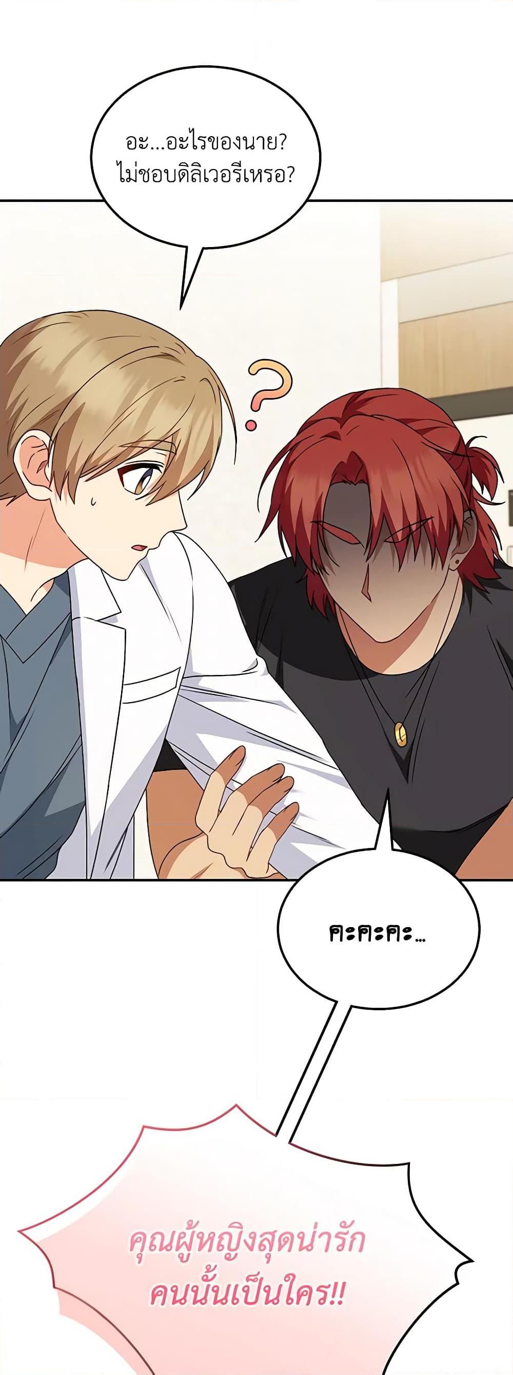 Manga-lc-com อ่านมังงะ อ่านการ์ตูน ออนไลน์ ฟรี Hello! Veterinarian! ตอนที่ 1 2 3 4 5 6 7 8 9 10 11 12 13 14 ฟรี ไม่มีโฆษณา Manga-lc - อ่าน มังงะ อ่าน การ์ตูน ออนไลน์ อ่านมังงะ ฟรี