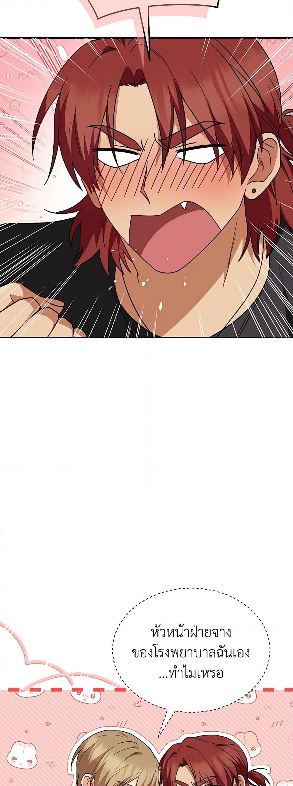 Manga-lc-com อ่านมังงะ อ่านการ์ตูน ออนไลน์ ฟรี Hello! Veterinarian! ตอนที่ 1 2 3 4 5 6 7 8 9 10 11 12 13 14 ฟรี ไม่มีโฆษณา Manga-lc - อ่าน มังงะ อ่าน การ์ตูน ออนไลน์ อ่านมังงะ ฟรี