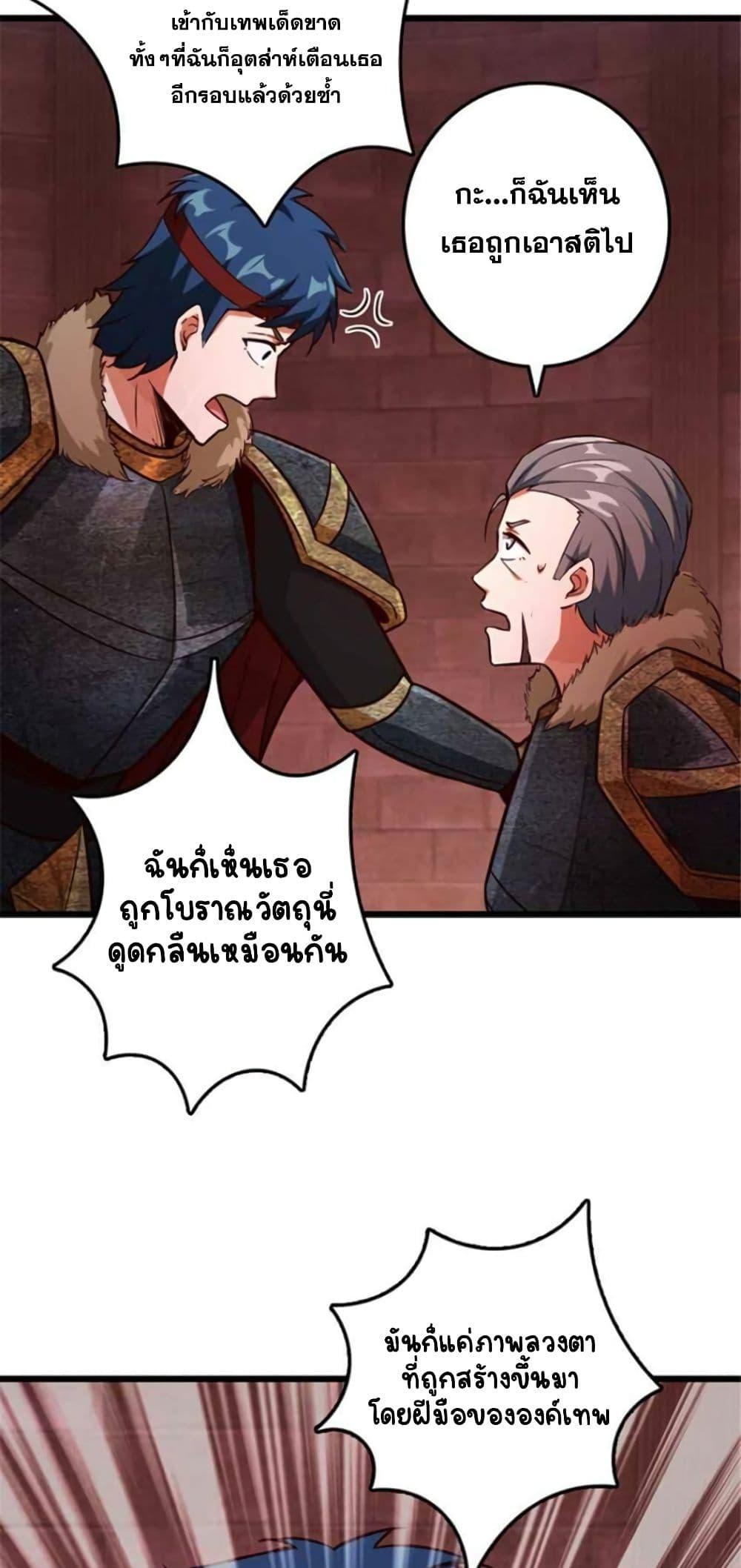 Manga-lc-com อ่านมังงะ อ่านการ์ตูน ออนไลน์ ฟรี Release That Witch ตอนที่ 1 2 3 4 5 6 7 8 9 10 11 12 13 14 ฟรี ไม่มีโฆษณา Manga-lc - อ่าน มังงะ อ่าน การ์ตูน ออนไลน์ อ่านมังงะ ฟรี