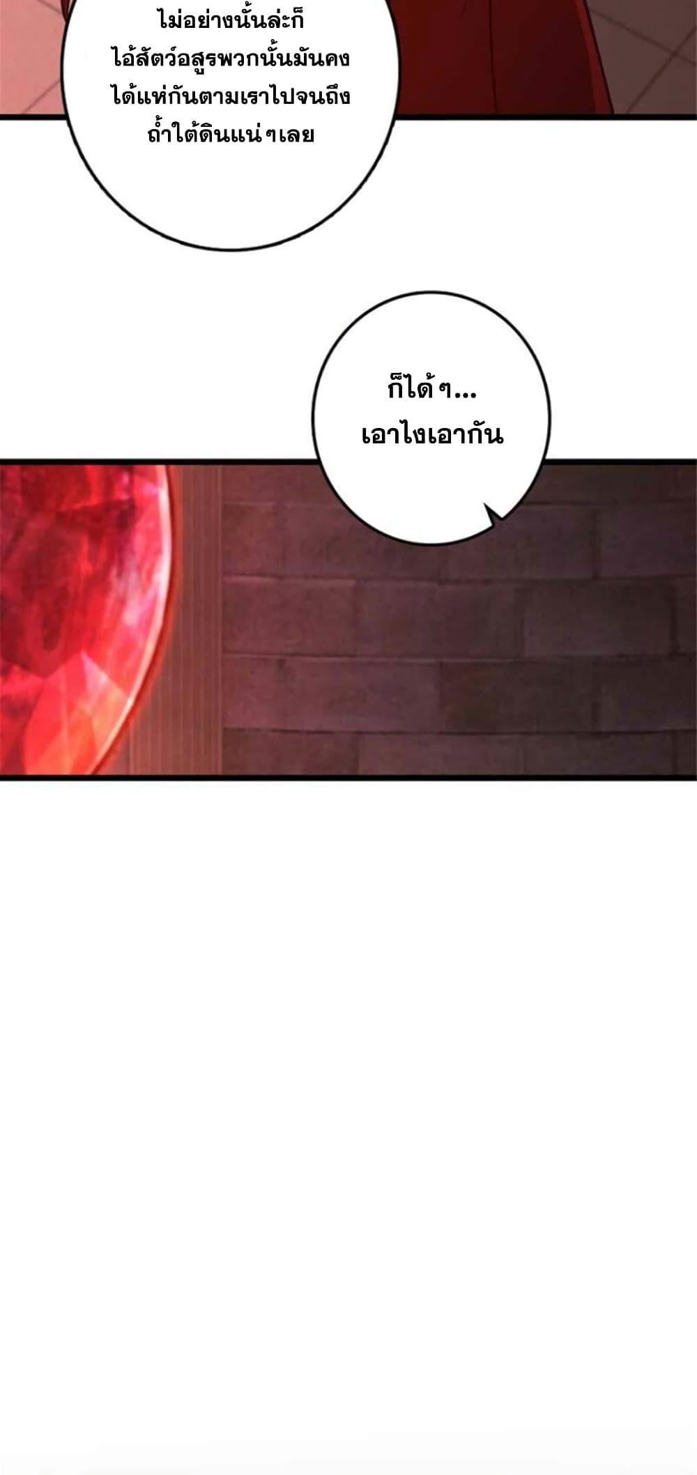 Manga-lc-com อ่านมังงะ อ่านการ์ตูน ออนไลน์ ฟรี Release That Witch ตอนที่ 1 2 3 4 5 6 7 8 9 10 11 12 13 14 ฟรี ไม่มีโฆษณา Manga-lc - อ่าน มังงะ อ่าน การ์ตูน ออนไลน์ อ่านมังงะ ฟรี