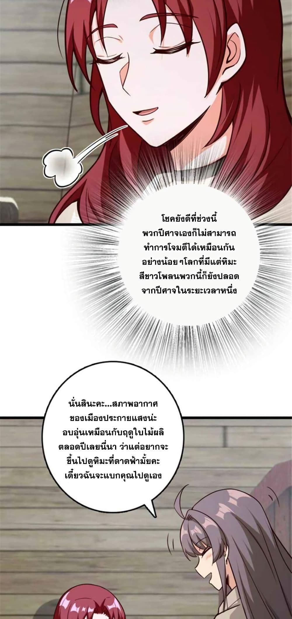 Manga-lc-com อ่านมังงะ อ่านการ์ตูน ออนไลน์ ฟรี Release That Witch ตอนที่ 1 2 3 4 5 6 7 8 9 10 11 12 13 14 ฟรี ไม่มีโฆษณา Manga-lc - อ่าน มังงะ อ่าน การ์ตูน ออนไลน์ อ่านมังงะ ฟรี