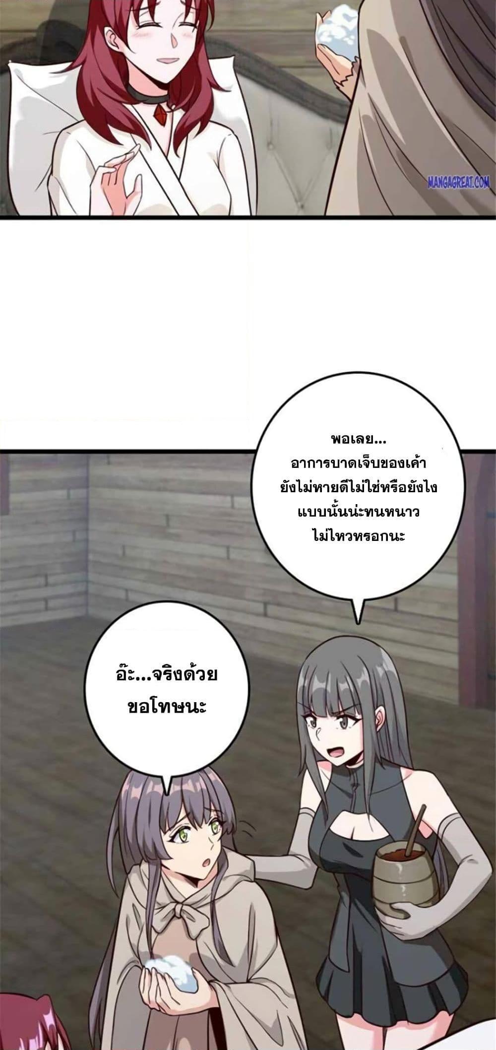 Manga-lc-com อ่านมังงะ อ่านการ์ตูน ออนไลน์ ฟรี Release That Witch ตอนที่ 1 2 3 4 5 6 7 8 9 10 11 12 13 14 ฟรี ไม่มีโฆษณา Manga-lc - อ่าน มังงะ อ่าน การ์ตูน ออนไลน์ อ่านมังงะ ฟรี