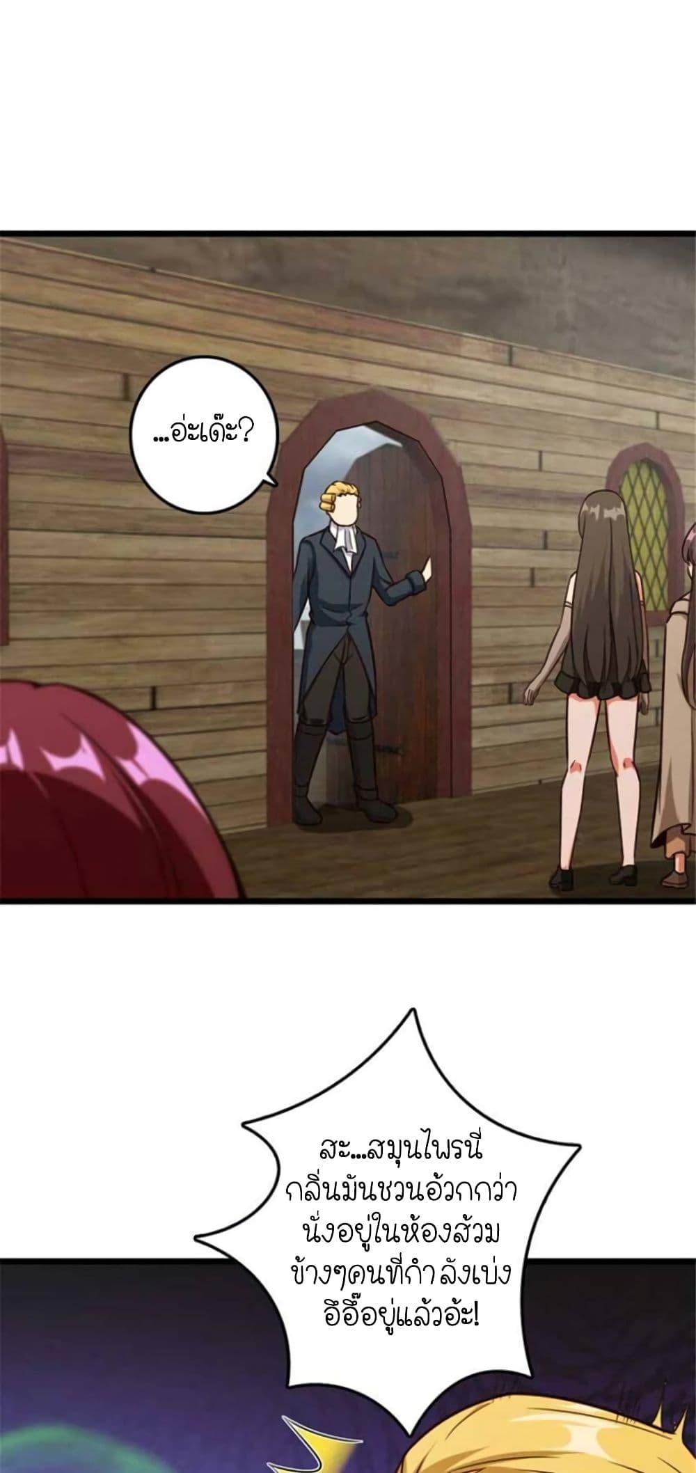 Manga-lc-com อ่านมังงะ อ่านการ์ตูน ออนไลน์ ฟรี Release That Witch ตอนที่ 1 2 3 4 5 6 7 8 9 10 11 12 13 14 ฟรี ไม่มีโฆษณา Manga-lc - อ่าน มังงะ อ่าน การ์ตูน ออนไลน์ อ่านมังงะ ฟรี