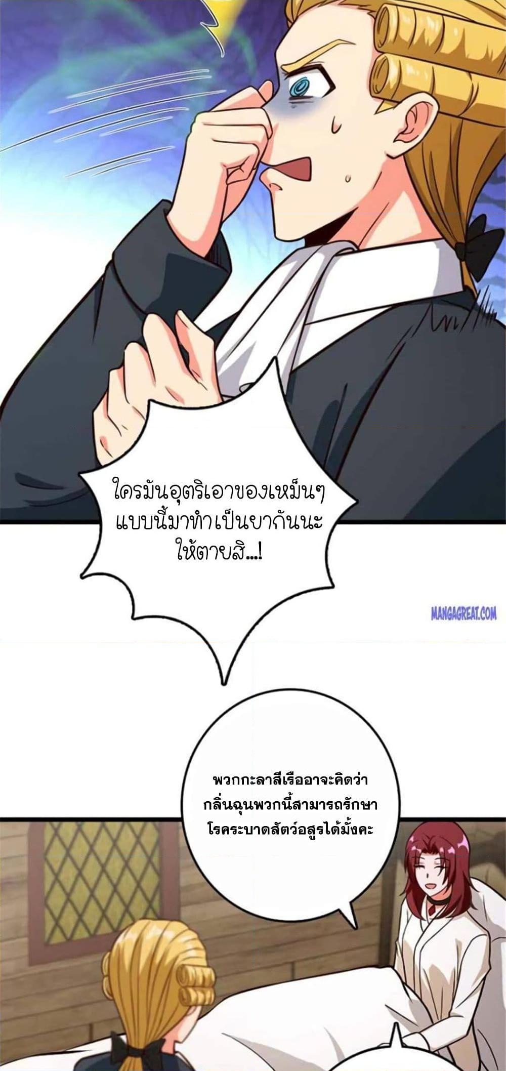 Manga-lc-com อ่านมังงะ อ่านการ์ตูน ออนไลน์ ฟรี Release That Witch ตอนที่ 1 2 3 4 5 6 7 8 9 10 11 12 13 14 ฟรี ไม่มีโฆษณา Manga-lc - อ่าน มังงะ อ่าน การ์ตูน ออนไลน์ อ่านมังงะ ฟรี