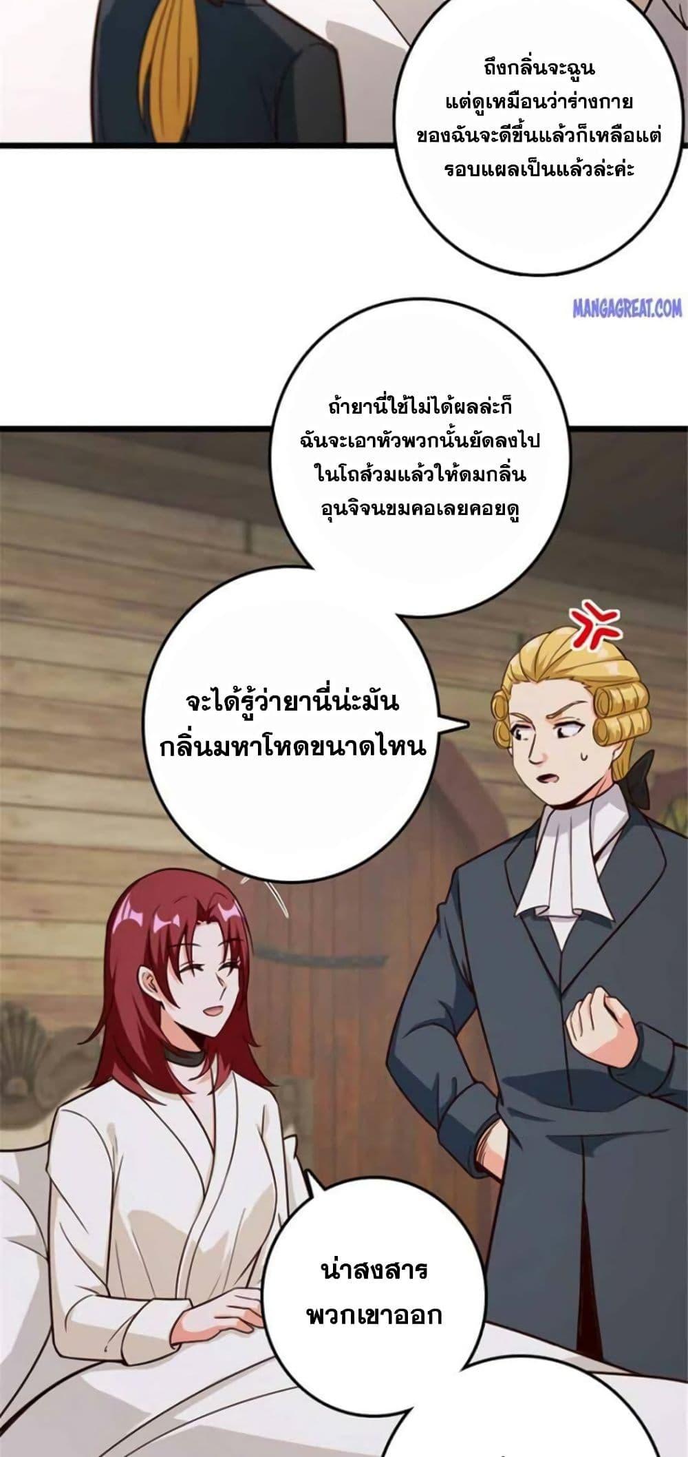 Manga-lc-com อ่านมังงะ อ่านการ์ตูน ออนไลน์ ฟรี Release That Witch ตอนที่ 1 2 3 4 5 6 7 8 9 10 11 12 13 14 ฟรี ไม่มีโฆษณา Manga-lc - อ่าน มังงะ อ่าน การ์ตูน ออนไลน์ อ่านมังงะ ฟรี