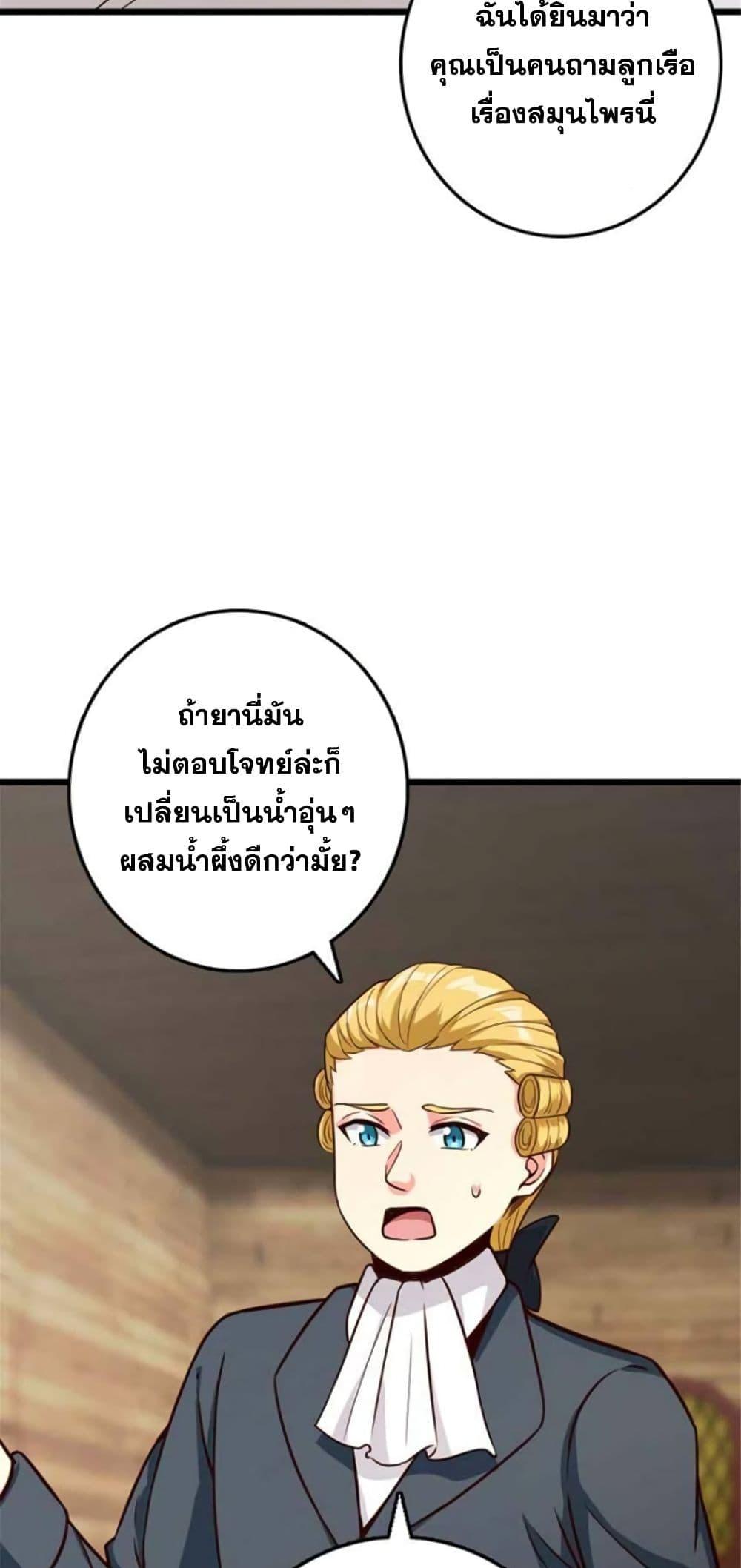 Manga-lc-com อ่านมังงะ อ่านการ์ตูน ออนไลน์ ฟรี Release That Witch ตอนที่ 1 2 3 4 5 6 7 8 9 10 11 12 13 14 ฟรี ไม่มีโฆษณา Manga-lc - อ่าน มังงะ อ่าน การ์ตูน ออนไลน์ อ่านมังงะ ฟรี