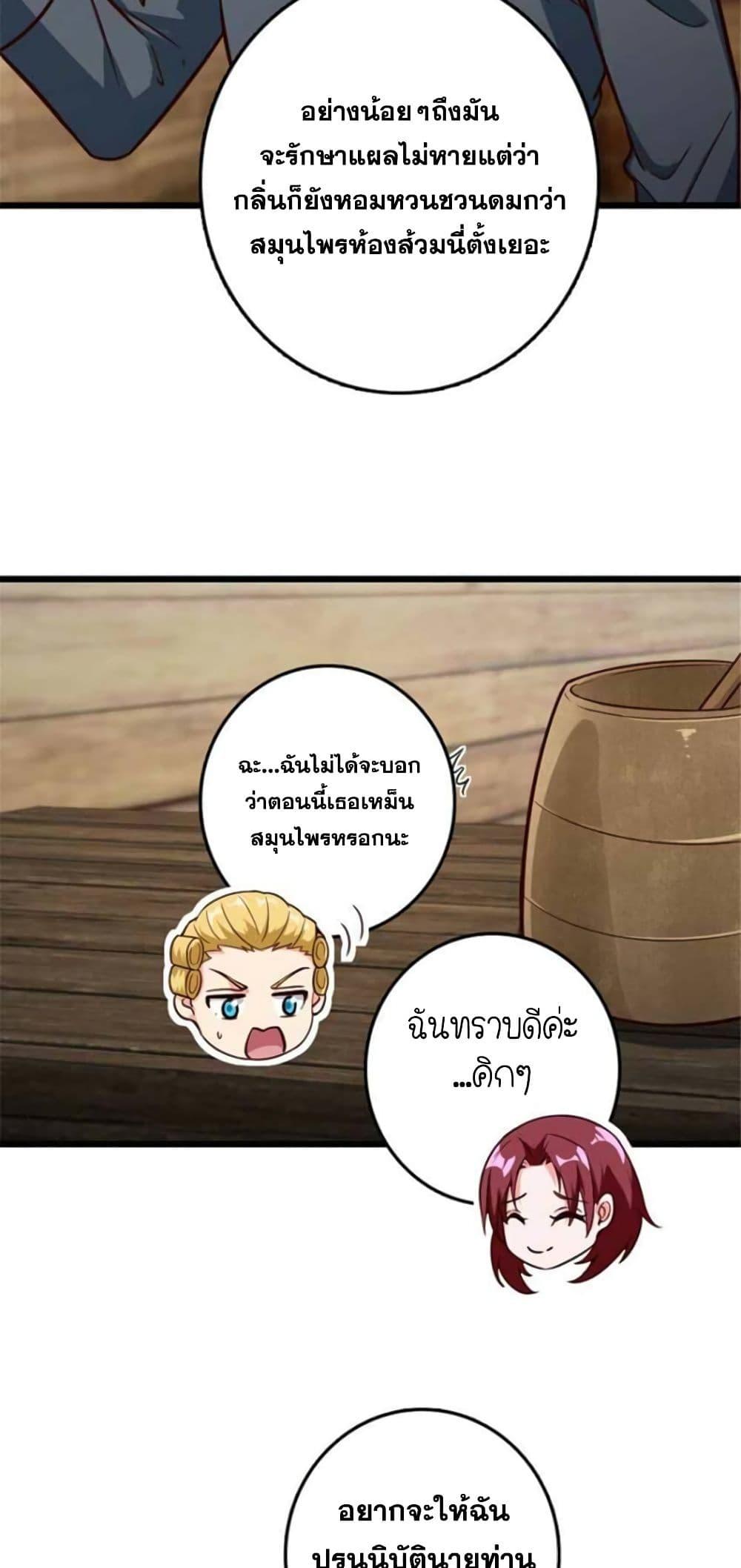 Manga-lc-com อ่านมังงะ อ่านการ์ตูน ออนไลน์ ฟรี Release That Witch ตอนที่ 1 2 3 4 5 6 7 8 9 10 11 12 13 14 ฟรี ไม่มีโฆษณา Manga-lc - อ่าน มังงะ อ่าน การ์ตูน ออนไลน์ อ่านมังงะ ฟรี