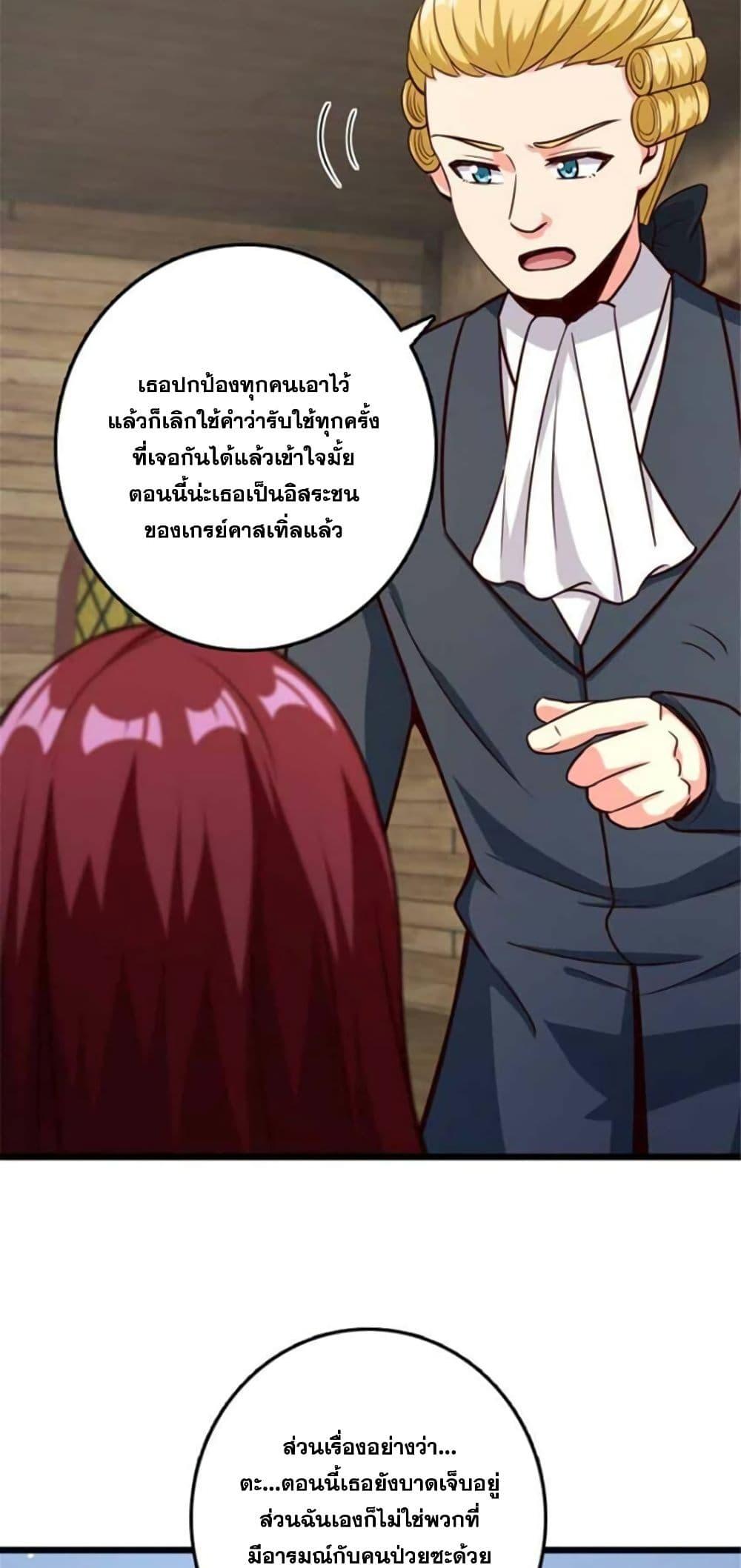 Manga-lc-com อ่านมังงะ อ่านการ์ตูน ออนไลน์ ฟรี Release That Witch ตอนที่ 1 2 3 4 5 6 7 8 9 10 11 12 13 14 ฟรี ไม่มีโฆษณา Manga-lc - อ่าน มังงะ อ่าน การ์ตูน ออนไลน์ อ่านมังงะ ฟรี