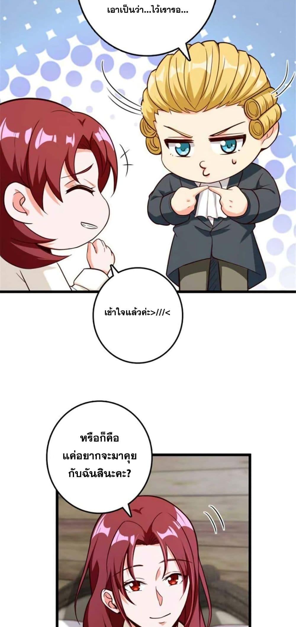 Manga-lc-com อ่านมังงะ อ่านการ์ตูน ออนไลน์ ฟรี Release That Witch ตอนที่ 1 2 3 4 5 6 7 8 9 10 11 12 13 14 ฟรี ไม่มีโฆษณา Manga-lc - อ่าน มังงะ อ่าน การ์ตูน ออนไลน์ อ่านมังงะ ฟรี