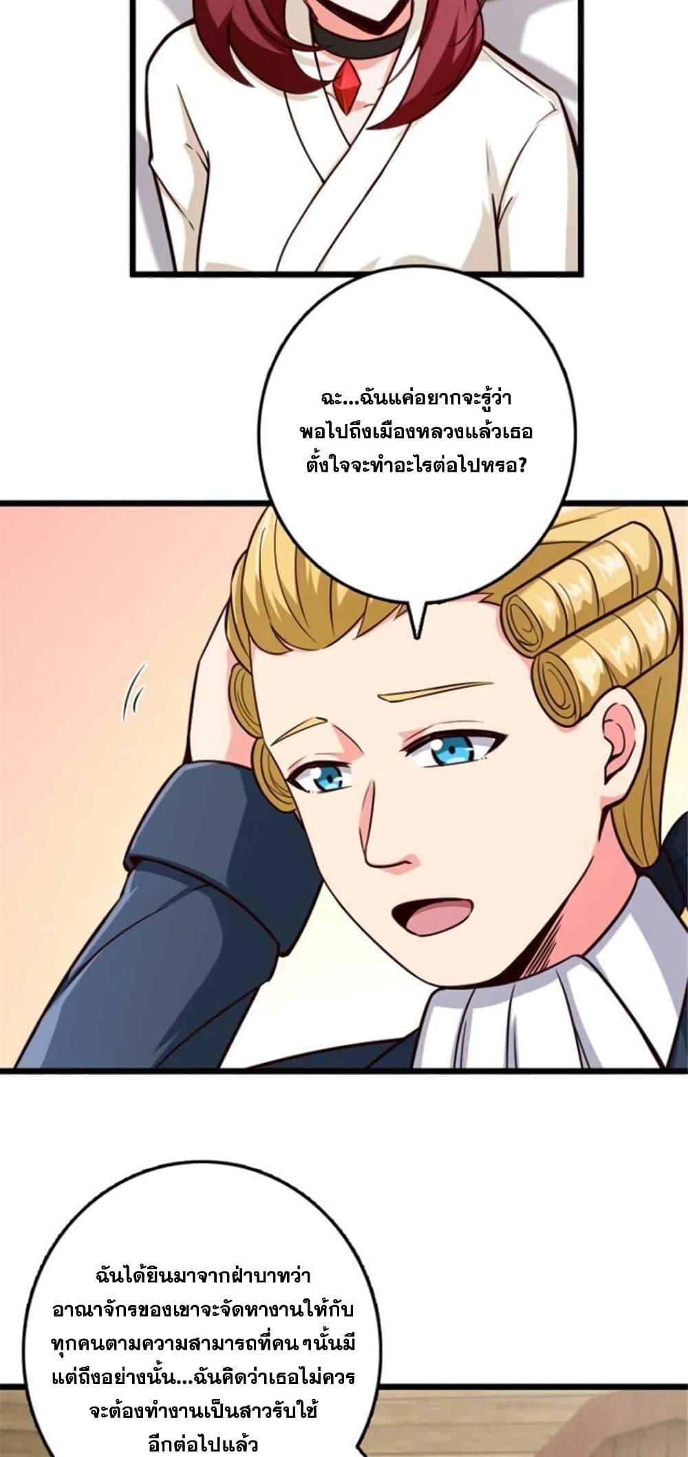 Manga-lc-com อ่านมังงะ อ่านการ์ตูน ออนไลน์ ฟรี Release That Witch ตอนที่ 1 2 3 4 5 6 7 8 9 10 11 12 13 14 ฟรี ไม่มีโฆษณา Manga-lc - อ่าน มังงะ อ่าน การ์ตูน ออนไลน์ อ่านมังงะ ฟรี