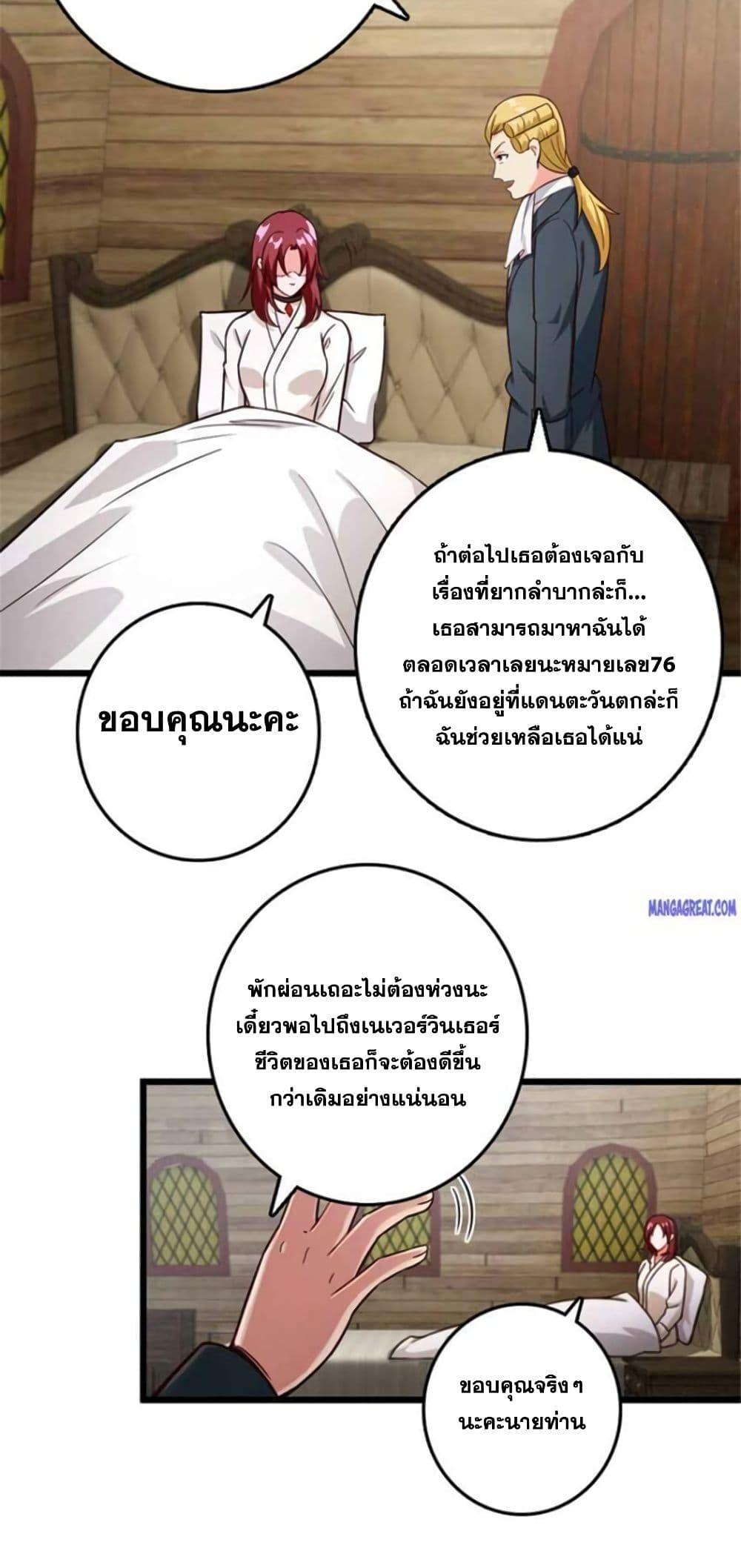 Manga-lc-com อ่านมังงะ อ่านการ์ตูน ออนไลน์ ฟรี Release That Witch ตอนที่ 1 2 3 4 5 6 7 8 9 10 11 12 13 14 ฟรี ไม่มีโฆษณา Manga-lc - อ่าน มังงะ อ่าน การ์ตูน ออนไลน์ อ่านมังงะ ฟรี