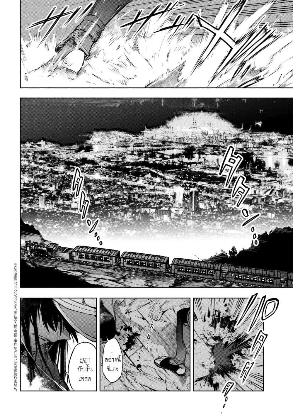 Manga-lc-com อ่านมังงะ อ่านการ์ตูน ออนไลน์ ฟรี FateType Redline ตอนที่ 1 2 3 4 5 6 7 8 9 10 11 12 13 14 ฟรี ไม่มีโฆษณา Manga-lc - อ่าน มังงะ อ่าน การ์ตูน ออนไลน์ อ่านมังงะ ฟรี