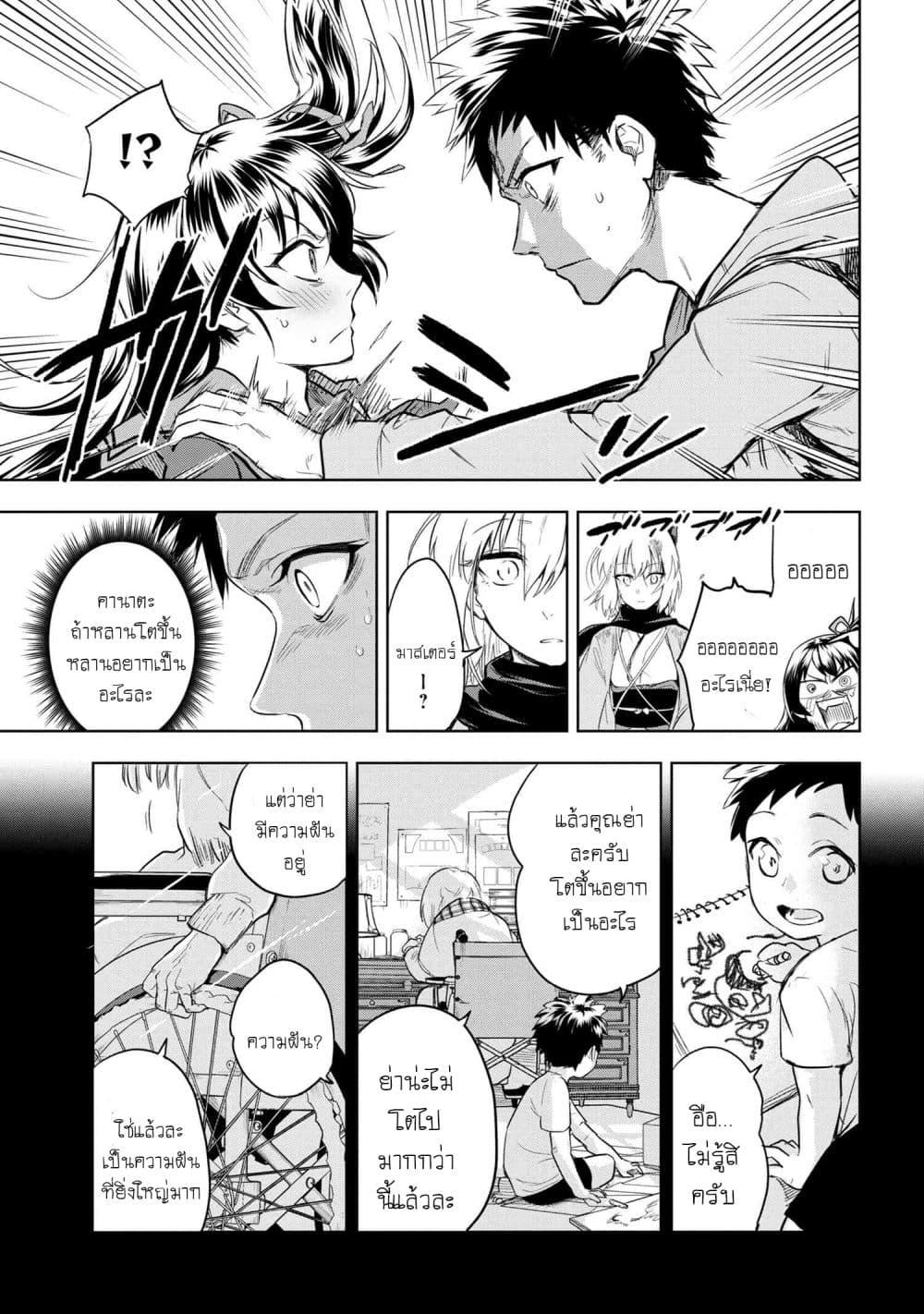 Manga-lc-com อ่านมังงะ อ่านการ์ตูน ออนไลน์ ฟรี FateType Redline ตอนที่ 1 2 3 4 5 6 7 8 9 10 11 12 13 14 ฟรี ไม่มีโฆษณา Manga-lc - อ่าน มังงะ อ่าน การ์ตูน ออนไลน์ อ่านมังงะ ฟรี