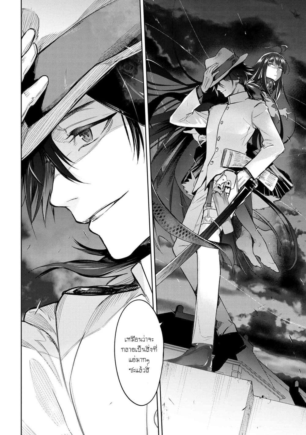 Manga-lc-com อ่านมังงะ อ่านการ์ตูน ออนไลน์ ฟรี FateType Redline ตอนที่ 1 2 3 4 5 6 7 8 9 10 11 12 13 14 ฟรี ไม่มีโฆษณา Manga-lc - อ่าน มังงะ อ่าน การ์ตูน ออนไลน์ อ่านมังงะ ฟรี