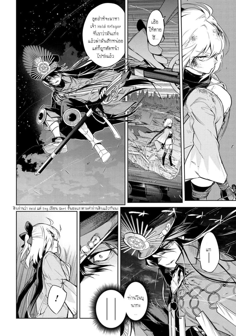 Manga-lc-com อ่านมังงะ อ่านการ์ตูน ออนไลน์ ฟรี FateType Redline ตอนที่ 1 2 3 4 5 6 7 8 9 10 11 12 13 14 ฟรี ไม่มีโฆษณา Manga-lc - อ่าน มังงะ อ่าน การ์ตูน ออนไลน์ อ่านมังงะ ฟรี