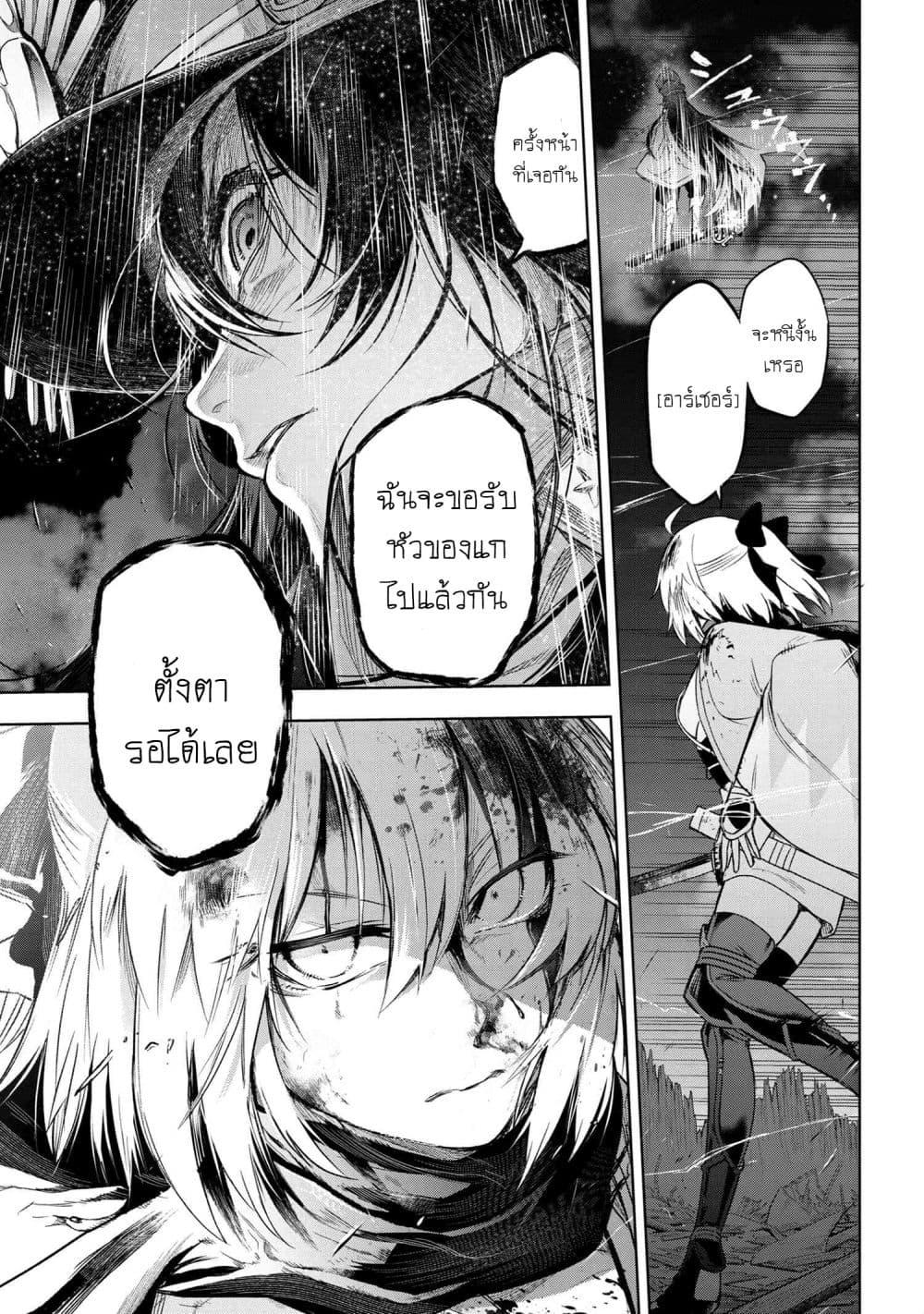 Manga-lc-com อ่านมังงะ อ่านการ์ตูน ออนไลน์ ฟรี FateType Redline ตอนที่ 1 2 3 4 5 6 7 8 9 10 11 12 13 14 ฟรี ไม่มีโฆษณา Manga-lc - อ่าน มังงะ อ่าน การ์ตูน ออนไลน์ อ่านมังงะ ฟรี