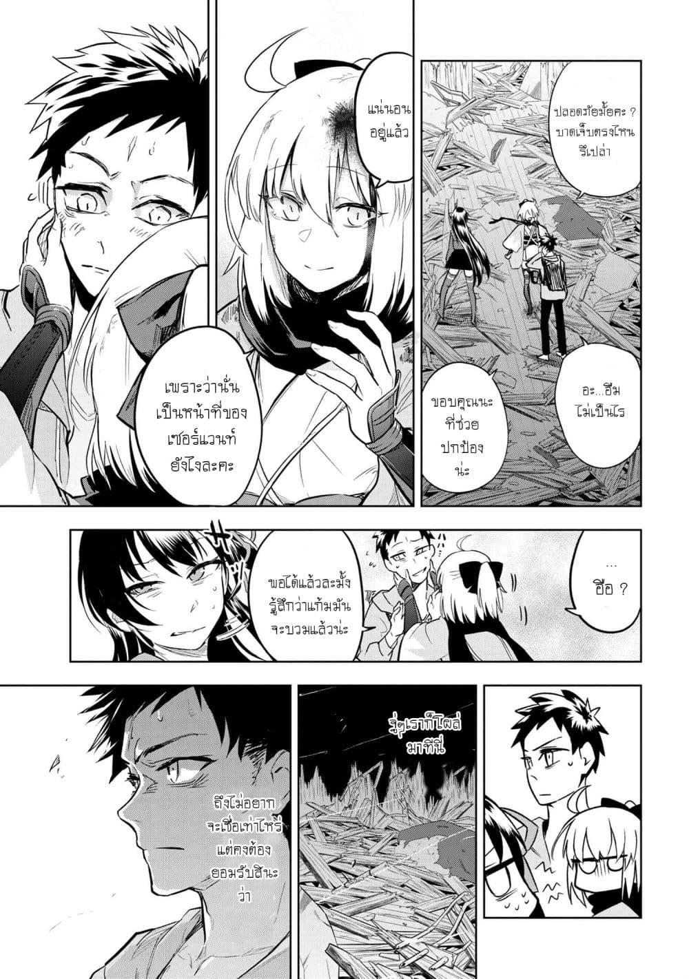Manga-lc-com อ่านมังงะ อ่านการ์ตูน ออนไลน์ ฟรี FateType Redline ตอนที่ 1 2 3 4 5 6 7 8 9 10 11 12 13 14 ฟรี ไม่มีโฆษณา Manga-lc - อ่าน มังงะ อ่าน การ์ตูน ออนไลน์ อ่านมังงะ ฟรี