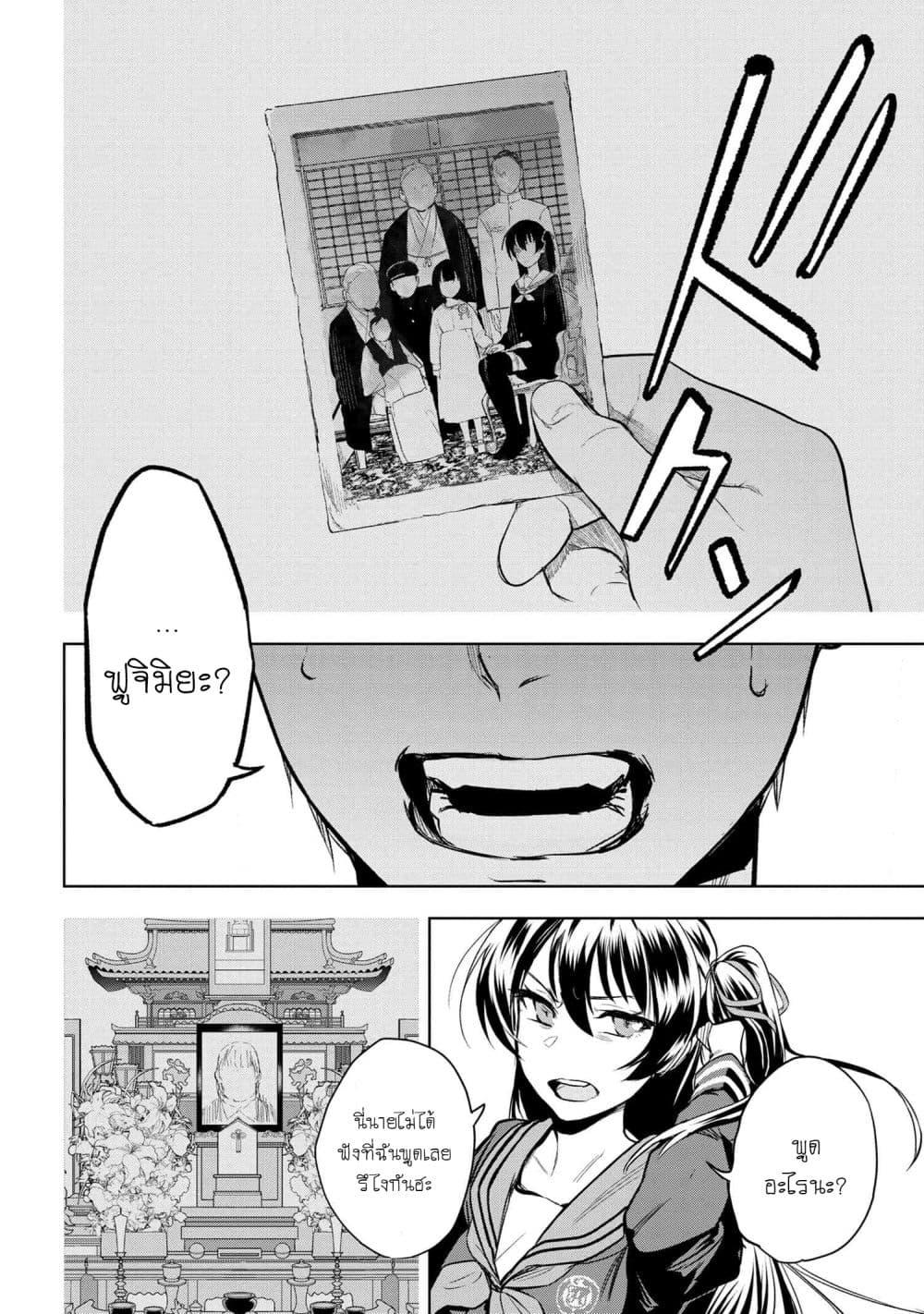 Manga-lc-com อ่านมังงะ อ่านการ์ตูน ออนไลน์ ฟรี FateType Redline ตอนที่ 1 2 3 4 5 6 7 8 9 10 11 12 13 14 ฟรี ไม่มีโฆษณา Manga-lc - อ่าน มังงะ อ่าน การ์ตูน ออนไลน์ อ่านมังงะ ฟรี