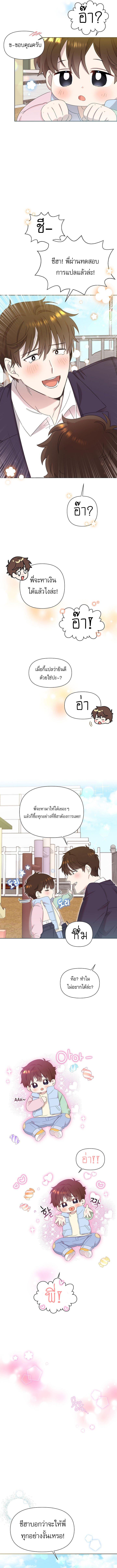 Manga-lc-com อ่านมังงะ อ่านการ์ตูน ออนไลน์ ฟรี Brother, Am I Cute ตอนที่ 1 2 3 4 5 6 7 8 9 10 11 12 13 14 ฟรี ไม่มีโฆษณา Manga-lc - อ่าน มังงะ อ่าน การ์ตูน ออนไลน์ อ่านมังงะ ฟรี