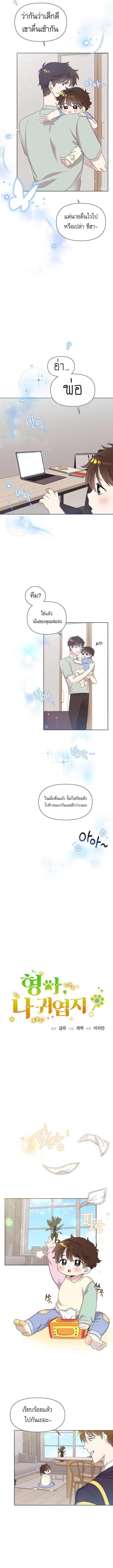 Manga-lc-com อ่านมังงะ อ่านการ์ตูน ออนไลน์ ฟรี Brother, Am I Cute ตอนที่ 1 2 3 4 5 6 7 8 9 10 11 12 13 14 ฟรี ไม่มีโฆษณา Manga-lc - อ่าน มังงะ อ่าน การ์ตูน ออนไลน์ อ่านมังงะ ฟรี