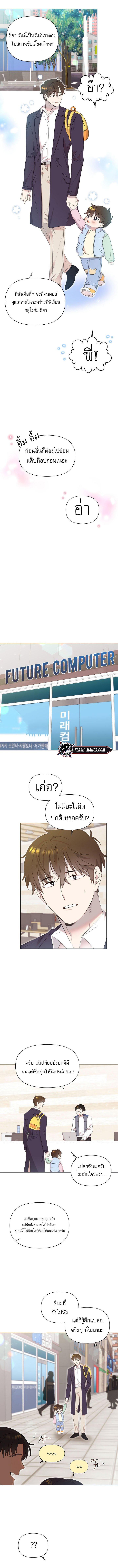 Manga-lc-com อ่านมังงะ อ่านการ์ตูน ออนไลน์ ฟรี Brother, Am I Cute ตอนที่ 1 2 3 4 5 6 7 8 9 10 11 12 13 14 ฟรี ไม่มีโฆษณา Manga-lc - อ่าน มังงะ อ่าน การ์ตูน ออนไลน์ อ่านมังงะ ฟรี