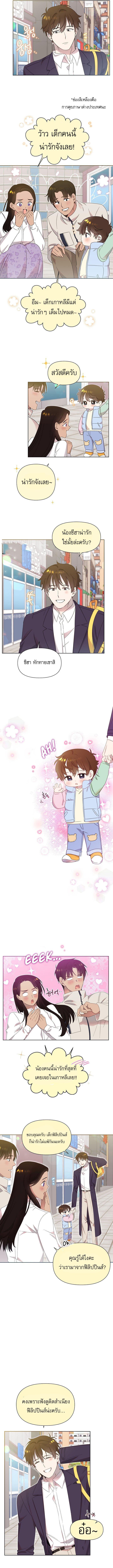 Manga-lc-com อ่านมังงะ อ่านการ์ตูน ออนไลน์ ฟรี Brother, Am I Cute ตอนที่ 1 2 3 4 5 6 7 8 9 10 11 12 13 14 ฟรี ไม่มีโฆษณา Manga-lc - อ่าน มังงะ อ่าน การ์ตูน ออนไลน์ อ่านมังงะ ฟรี