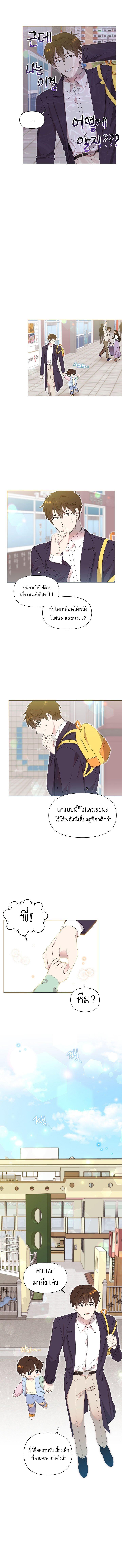 Manga-lc-com อ่านมังงะ อ่านการ์ตูน ออนไลน์ ฟรี Brother, Am I Cute ตอนที่ 1 2 3 4 5 6 7 8 9 10 11 12 13 14 ฟรี ไม่มีโฆษณา Manga-lc - อ่าน มังงะ อ่าน การ์ตูน ออนไลน์ อ่านมังงะ ฟรี