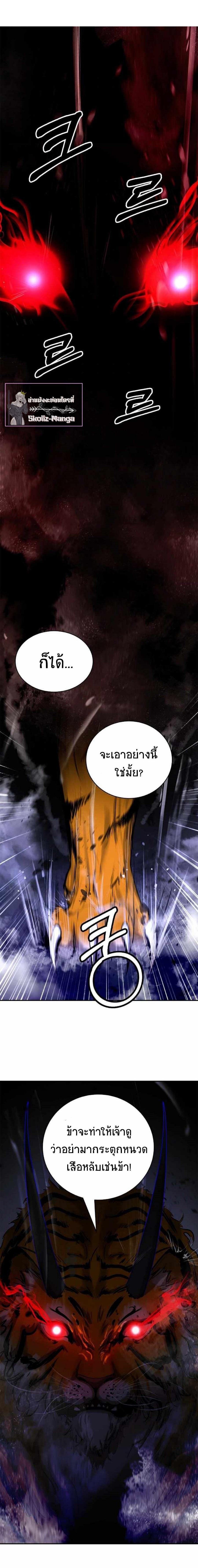 Manga-lc-com อ่านมังงะ อ่านการ์ตูน ออนไลน์ ฟรี Call of the spear ตอนที่ 1 2 3 4 5 6 7 8 9 10 11 12 13 14 ฟรี ไม่มีโฆษณา Manga-lc - อ่าน มังงะ อ่าน การ์ตูน ออนไลน์ อ่านมังงะ ฟรี