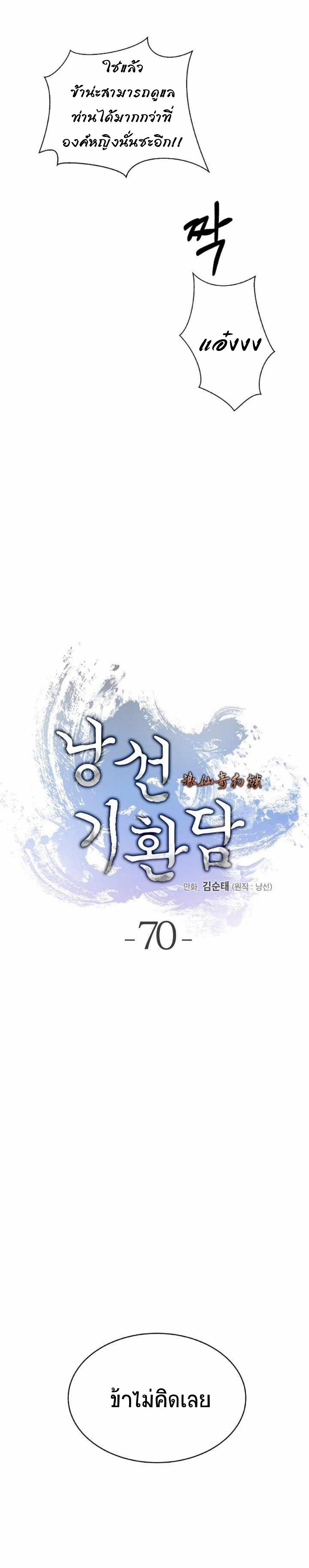 Manga-lc-com อ่านมังงะ อ่านการ์ตูน ออนไลน์ ฟรี Call of the spear ตอนที่ 1 2 3 4 5 6 7 8 9 10 11 12 13 14 ฟรี ไม่มีโฆษณา Manga-lc - อ่าน มังงะ อ่าน การ์ตูน ออนไลน์ อ่านมังงะ ฟรี