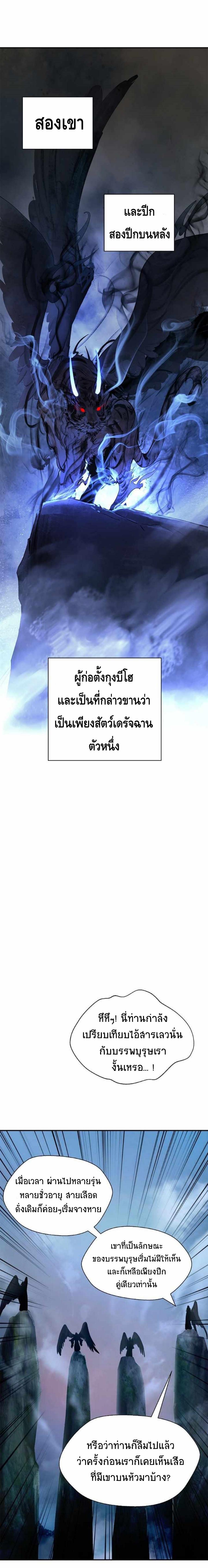 Manga-lc-com อ่านมังงะ อ่านการ์ตูน ออนไลน์ ฟรี Call of the spear ตอนที่ 1 2 3 4 5 6 7 8 9 10 11 12 13 14 ฟรี ไม่มีโฆษณา Manga-lc - อ่าน มังงะ อ่าน การ์ตูน ออนไลน์ อ่านมังงะ ฟรี