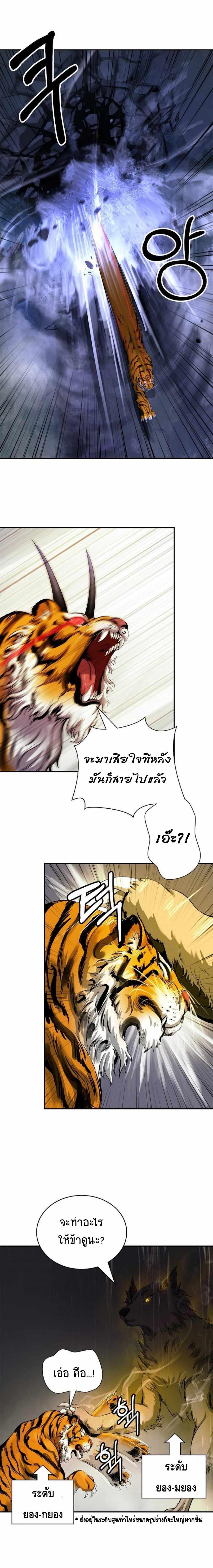 Manga-lc-com อ่านมังงะ อ่านการ์ตูน ออนไลน์ ฟรี Call of the spear ตอนที่ 1 2 3 4 5 6 7 8 9 10 11 12 13 14 ฟรี ไม่มีโฆษณา Manga-lc - อ่าน มังงะ อ่าน การ์ตูน ออนไลน์ อ่านมังงะ ฟรี