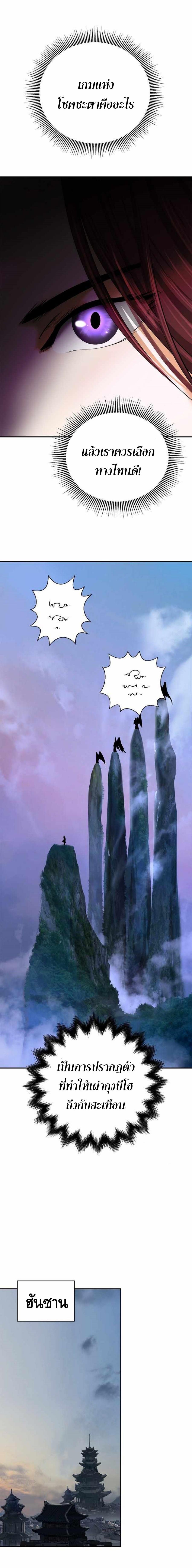 Manga-lc-com อ่านมังงะ อ่านการ์ตูน ออนไลน์ ฟรี Call of the spear ตอนที่ 1 2 3 4 5 6 7 8 9 10 11 12 13 14 ฟรี ไม่มีโฆษณา Manga-lc - อ่าน มังงะ อ่าน การ์ตูน ออนไลน์ อ่านมังงะ ฟรี