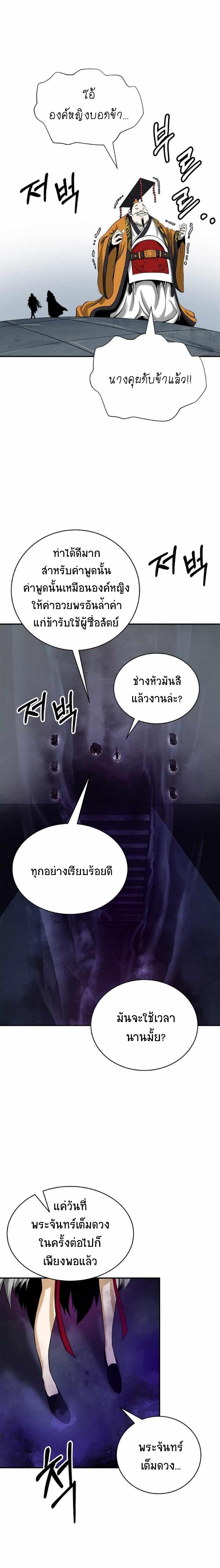 Manga-lc-com อ่านมังงะ อ่านการ์ตูน ออนไลน์ ฟรี Call of the spear ตอนที่ 1 2 3 4 5 6 7 8 9 10 11 12 13 14 ฟรี ไม่มีโฆษณา Manga-lc - อ่าน มังงะ อ่าน การ์ตูน ออนไลน์ อ่านมังงะ ฟรี