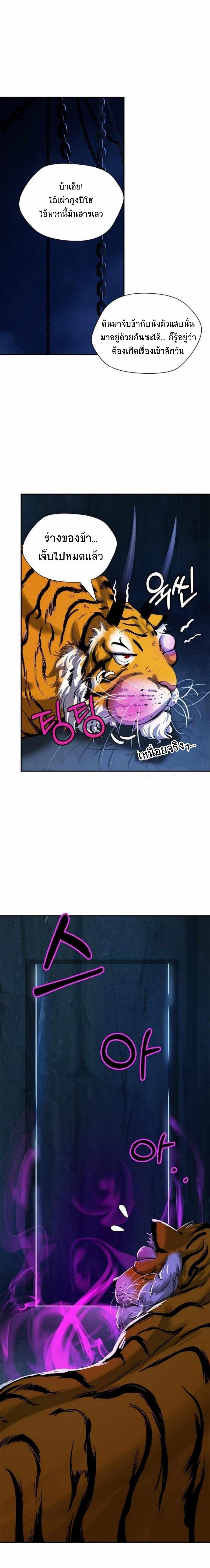 Manga-lc-com อ่านมังงะ อ่านการ์ตูน ออนไลน์ ฟรี Call of the spear ตอนที่ 1 2 3 4 5 6 7 8 9 10 11 12 13 14 ฟรี ไม่มีโฆษณา Manga-lc - อ่าน มังงะ อ่าน การ์ตูน ออนไลน์ อ่านมังงะ ฟรี