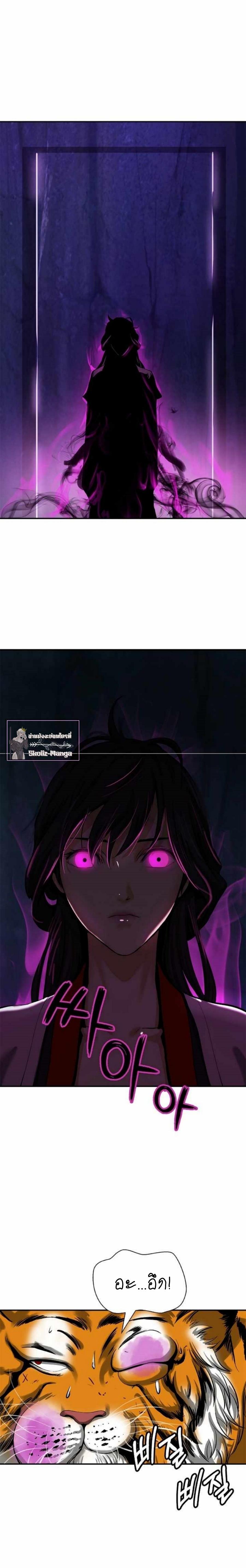 Manga-lc-com อ่านมังงะ อ่านการ์ตูน ออนไลน์ ฟรี Call of the spear ตอนที่ 1 2 3 4 5 6 7 8 9 10 11 12 13 14 ฟรี ไม่มีโฆษณา Manga-lc - อ่าน มังงะ อ่าน การ์ตูน ออนไลน์ อ่านมังงะ ฟรี