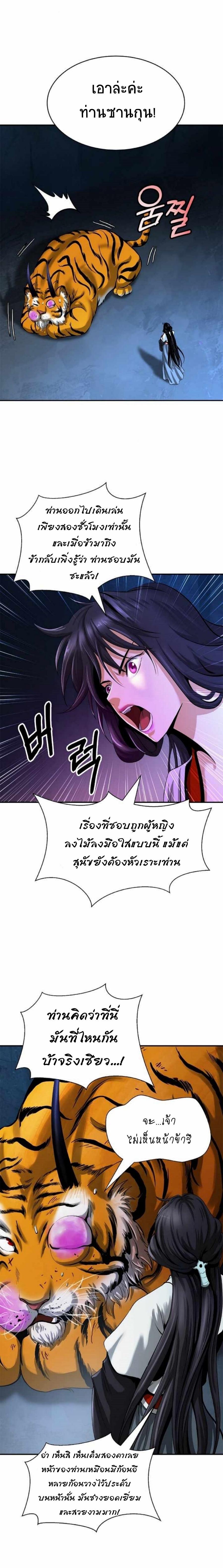 Manga-lc-com อ่านมังงะ อ่านการ์ตูน ออนไลน์ ฟรี Call of the spear ตอนที่ 1 2 3 4 5 6 7 8 9 10 11 12 13 14 ฟรี ไม่มีโฆษณา Manga-lc - อ่าน มังงะ อ่าน การ์ตูน ออนไลน์ อ่านมังงะ ฟรี