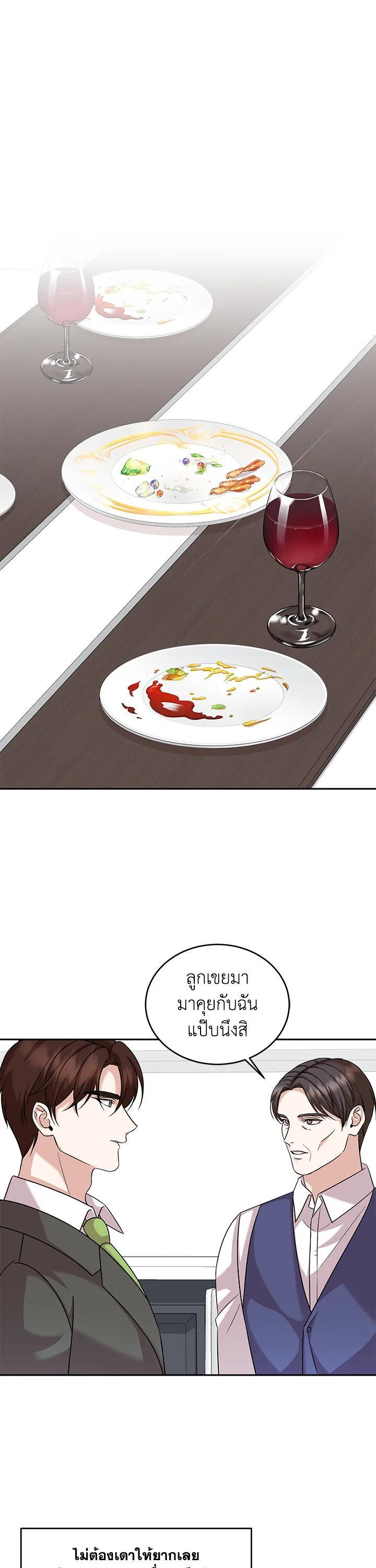 Manga-lc-com อ่านมังงะ อ่านการ์ตูน ออนไลน์ ฟรี My Husband’s Scandal ตอนที่ 1 2 3 4 5 6 7 8 9 10 11 12 13 14 ฟรี ไม่มีโฆษณา Manga-lc - อ่าน มังงะ อ่าน การ์ตูน ออนไลน์ อ่านมังงะ ฟรี