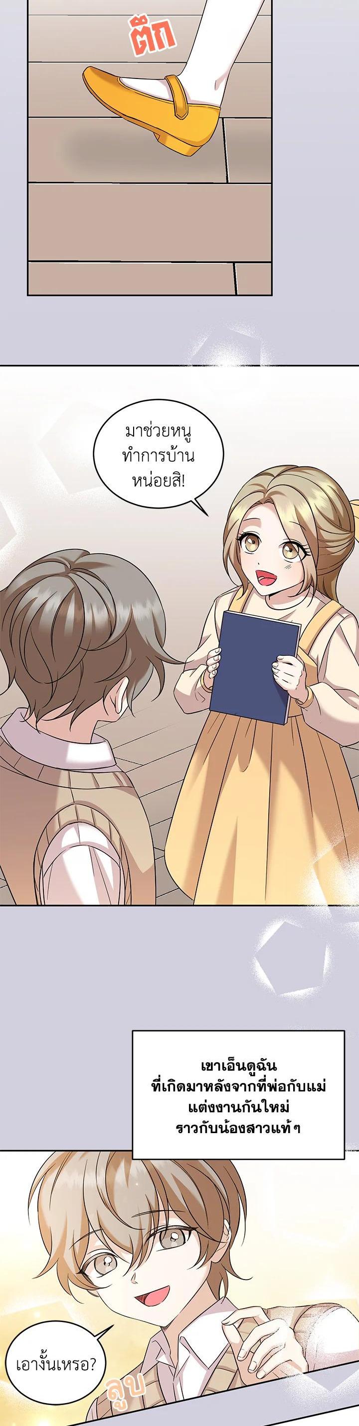 Manga-lc-com อ่านมังงะ อ่านการ์ตูน ออนไลน์ ฟรี My Husband’s Scandal ตอนที่ 1 2 3 4 5 6 7 8 9 10 11 12 13 14 ฟรี ไม่มีโฆษณา Manga-lc - อ่าน มังงะ อ่าน การ์ตูน ออนไลน์ อ่านมังงะ ฟรี