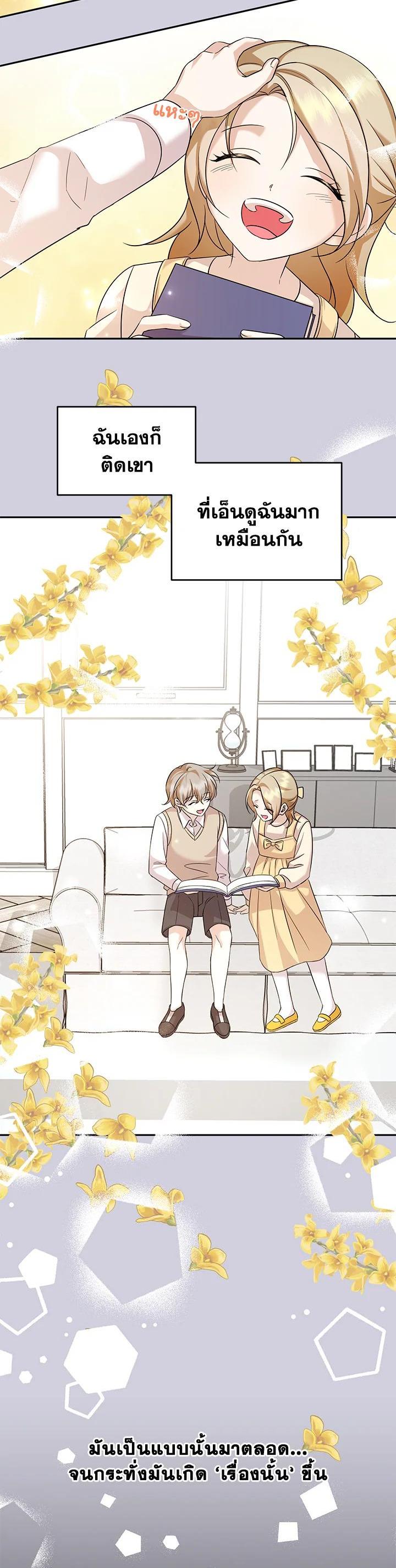 Manga-lc-com อ่านมังงะ อ่านการ์ตูน ออนไลน์ ฟรี My Husband’s Scandal ตอนที่ 1 2 3 4 5 6 7 8 9 10 11 12 13 14 ฟรี ไม่มีโฆษณา Manga-lc - อ่าน มังงะ อ่าน การ์ตูน ออนไลน์ อ่านมังงะ ฟรี