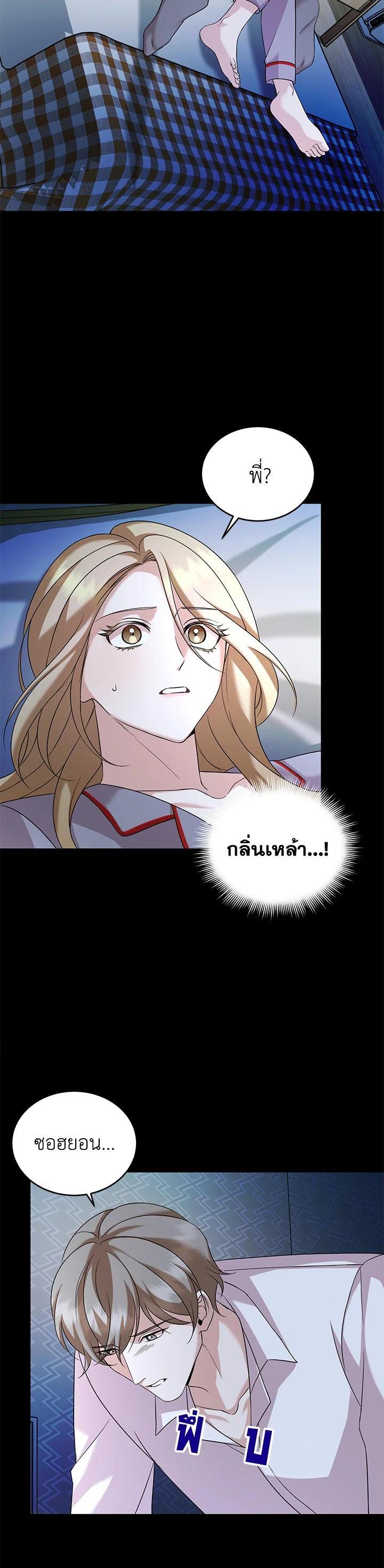 Manga-lc-com อ่านมังงะ อ่านการ์ตูน ออนไลน์ ฟรี My Husband’s Scandal ตอนที่ 1 2 3 4 5 6 7 8 9 10 11 12 13 14 ฟรี ไม่มีโฆษณา Manga-lc - อ่าน มังงะ อ่าน การ์ตูน ออนไลน์ อ่านมังงะ ฟรี