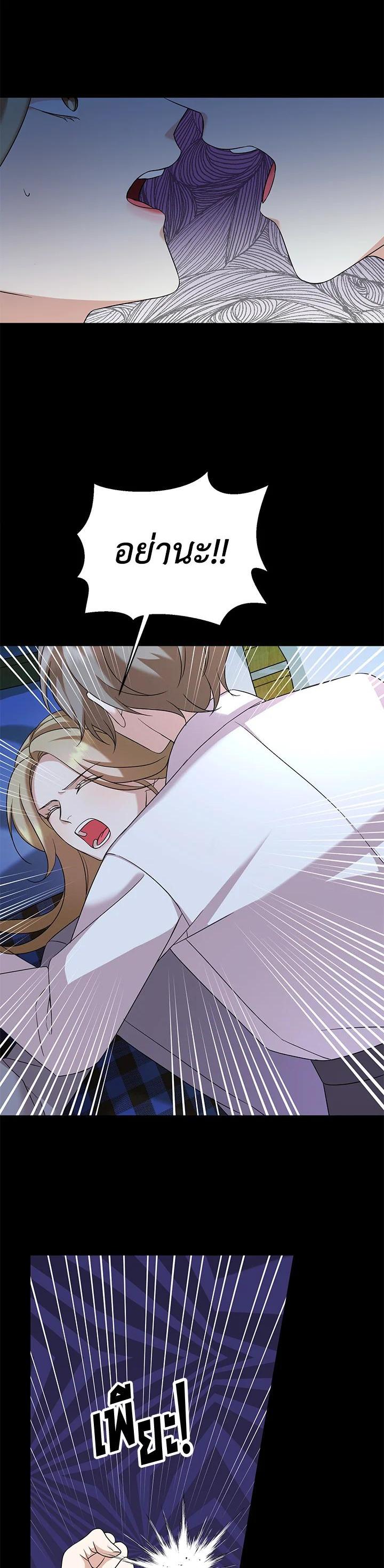 Manga-lc-com อ่านมังงะ อ่านการ์ตูน ออนไลน์ ฟรี My Husband’s Scandal ตอนที่ 1 2 3 4 5 6 7 8 9 10 11 12 13 14 ฟรี ไม่มีโฆษณา Manga-lc - อ่าน มังงะ อ่าน การ์ตูน ออนไลน์ อ่านมังงะ ฟรี