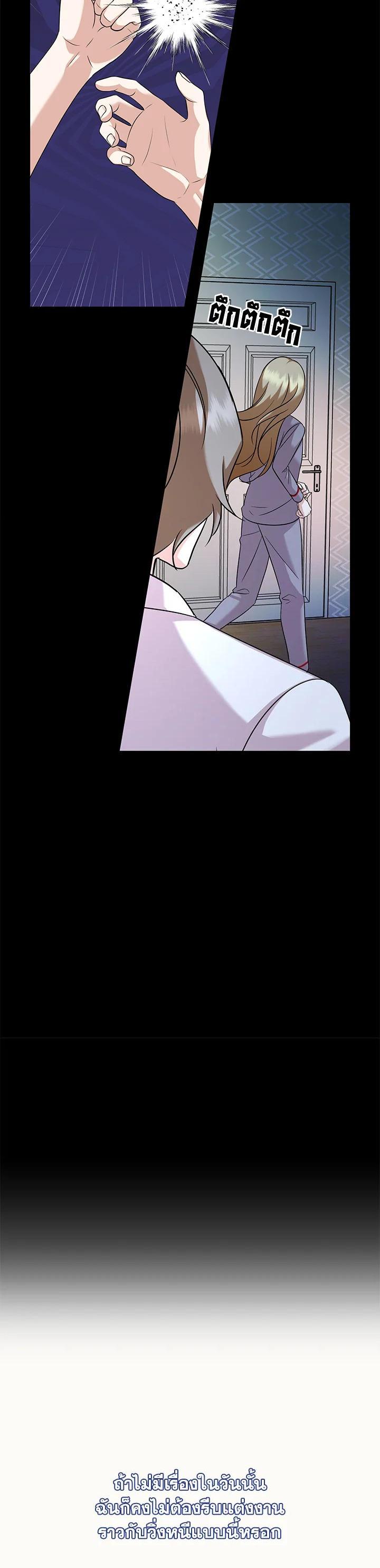 Manga-lc-com อ่านมังงะ อ่านการ์ตูน ออนไลน์ ฟรี My Husband’s Scandal ตอนที่ 1 2 3 4 5 6 7 8 9 10 11 12 13 14 ฟรี ไม่มีโฆษณา Manga-lc - อ่าน มังงะ อ่าน การ์ตูน ออนไลน์ อ่านมังงะ ฟรี