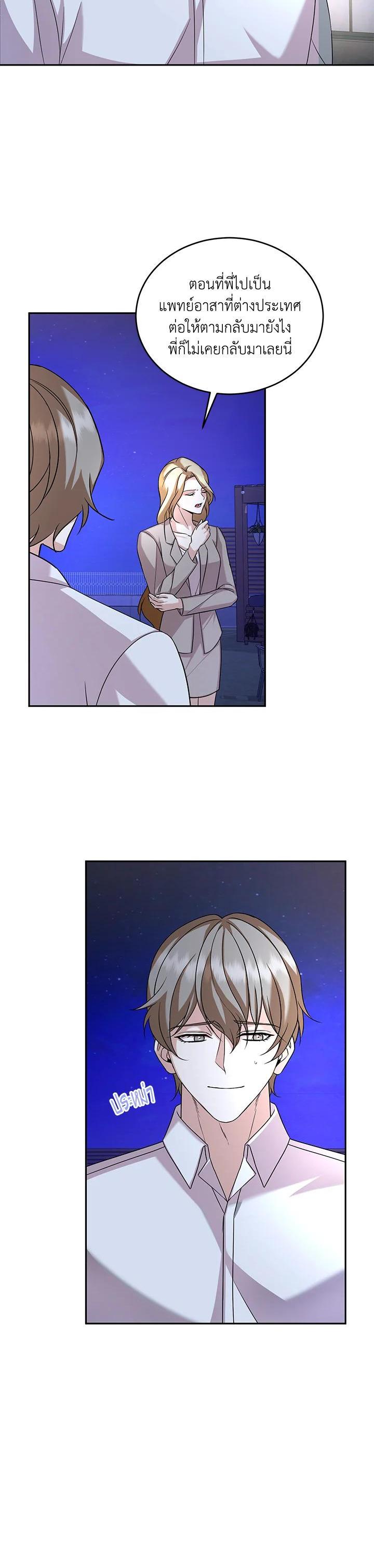 Manga-lc-com อ่านมังงะ อ่านการ์ตูน ออนไลน์ ฟรี My Husband’s Scandal ตอนที่ 1 2 3 4 5 6 7 8 9 10 11 12 13 14 ฟรี ไม่มีโฆษณา Manga-lc - อ่าน มังงะ อ่าน การ์ตูน ออนไลน์ อ่านมังงะ ฟรี